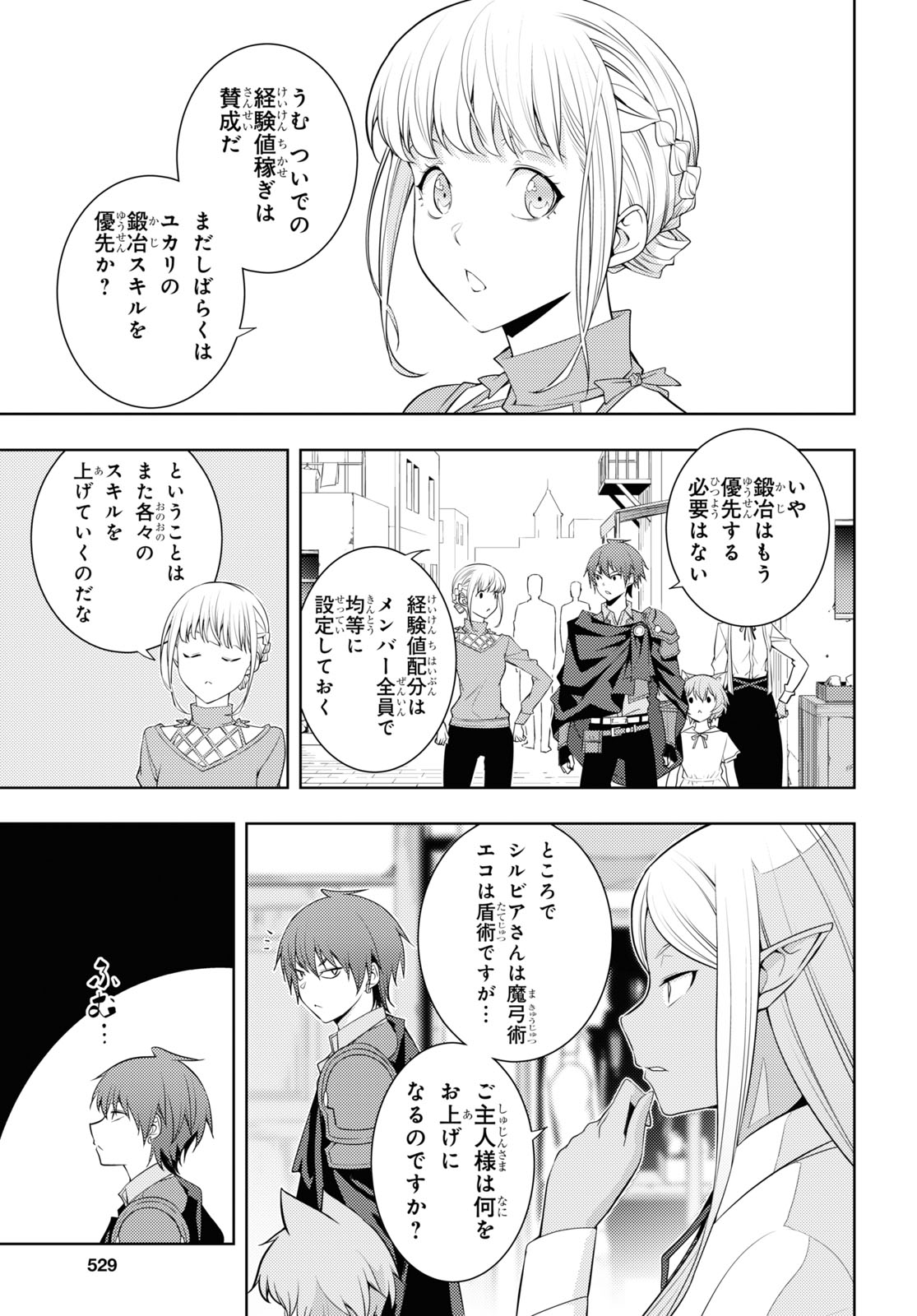 元・世界1位のサブキャラ育成日記 ~廃プレイヤー、異世界を攻略中!~ Chap 27 - Next Chap 28
