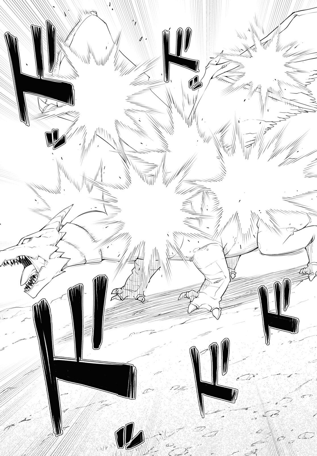 元・世界1位のサブキャラ育成日記 ~廃プレイヤー、異世界を攻略中!~ Chap 38 - Next Chap 39