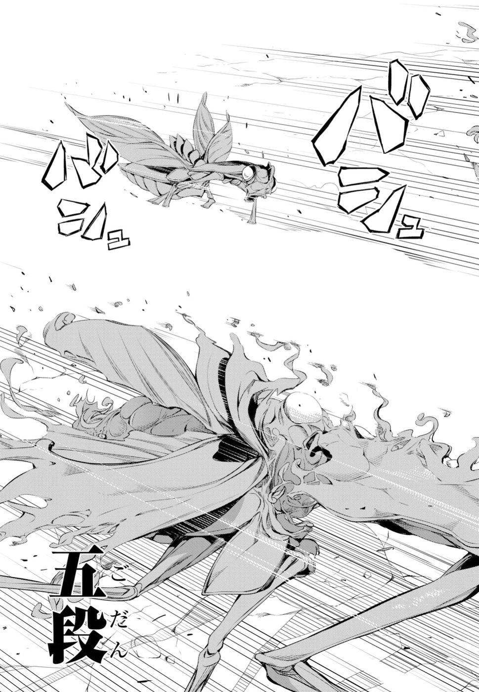 元・世界1位のサブキャラ育成日記 ~廃プレイヤー、異世界を攻略中!~ Chap 3 - Next Chap 4