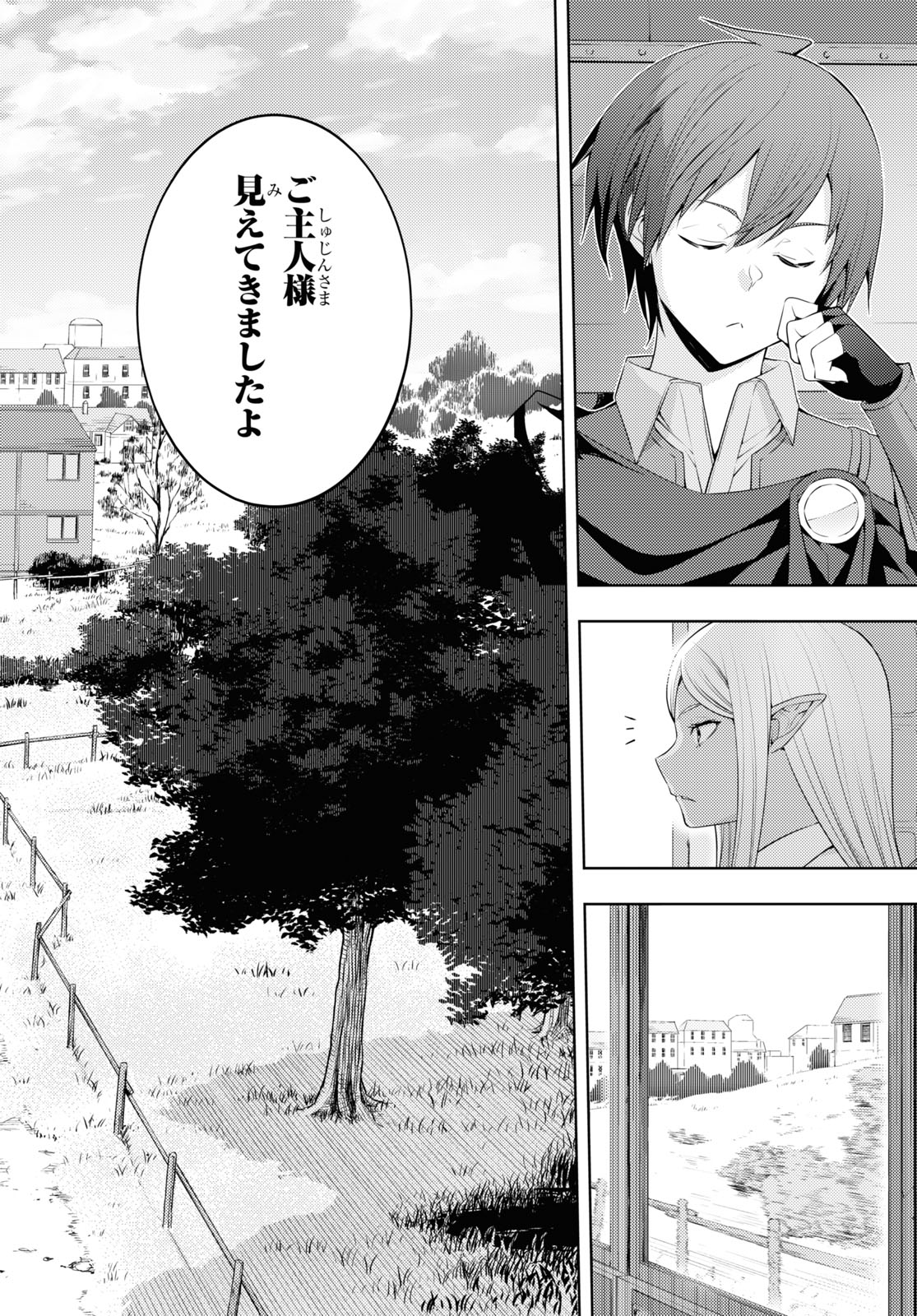 元・世界1位のサブキャラ育成日記 ~廃プレイヤー、異世界を攻略中!~ Chap 31 - Next Chap 32