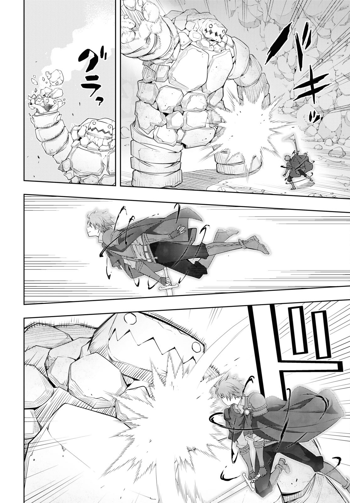 元・世界1位のサブキャラ育成日記 ~廃プレイヤー、異世界を攻略中!~ Chap 34 - Next Chap 35