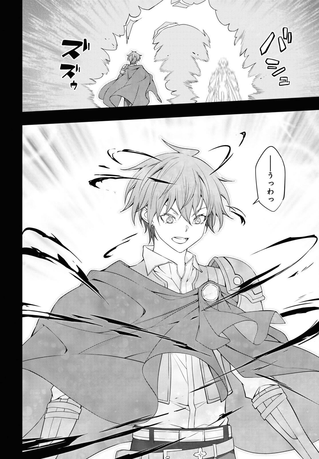 元・世界1位のサブキャラ育成日記 ~廃プレイヤー、異世界を攻略中!~ Chap 35 - Next Chap 36