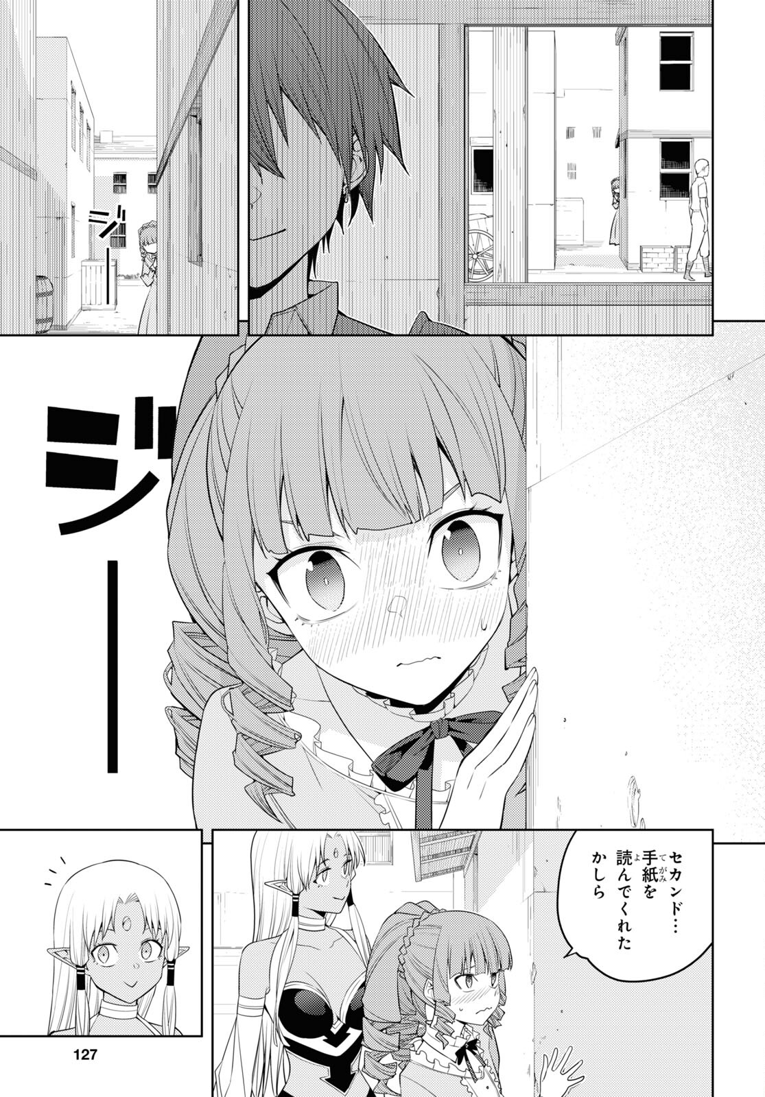 元・世界1位のサブキャラ育成日記 ~廃プレイヤー、異世界を攻略中!~ Chap 36 - Next Chap 37