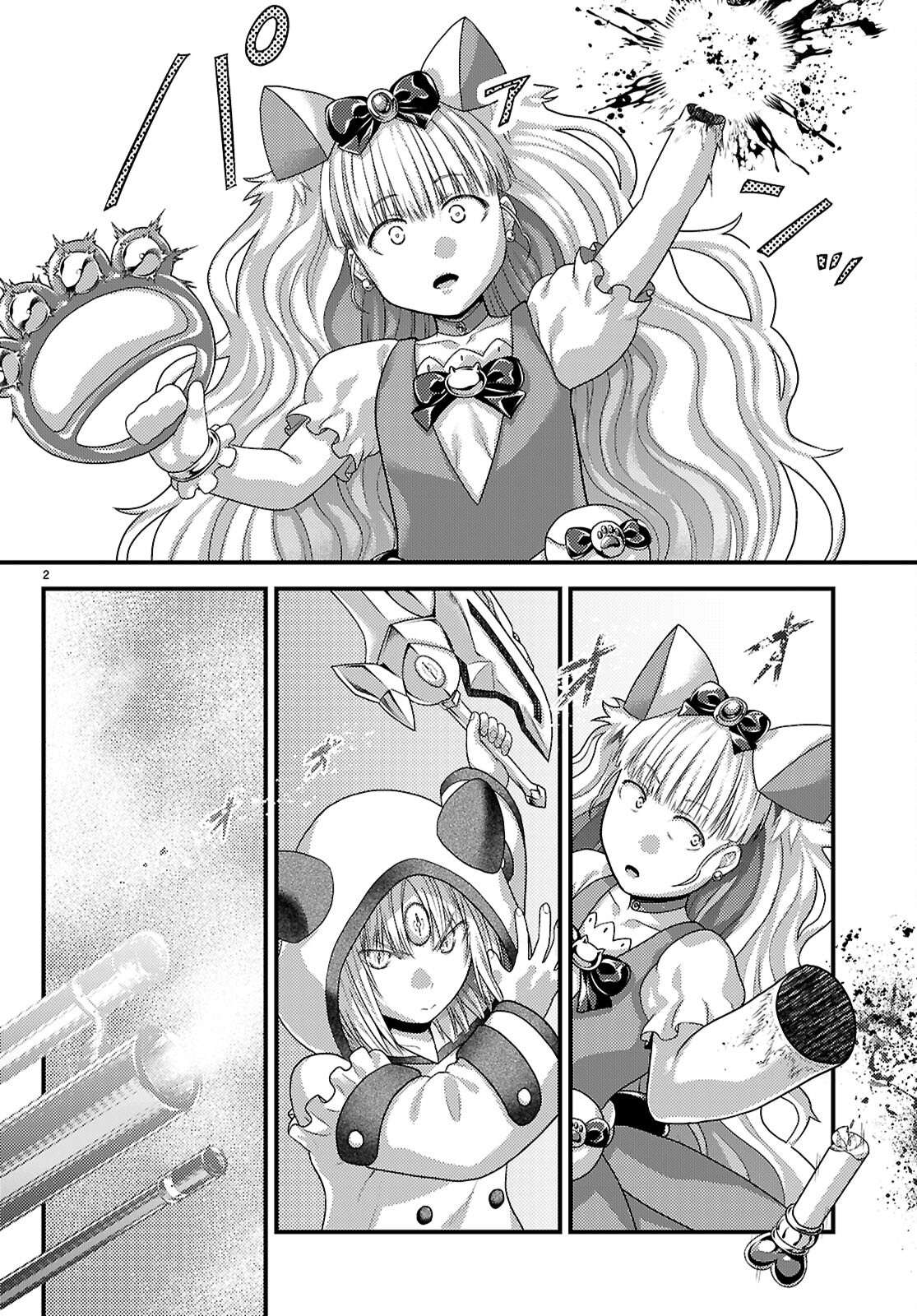 村人ですが何か Chap 88.2 - Next Chap 89.2