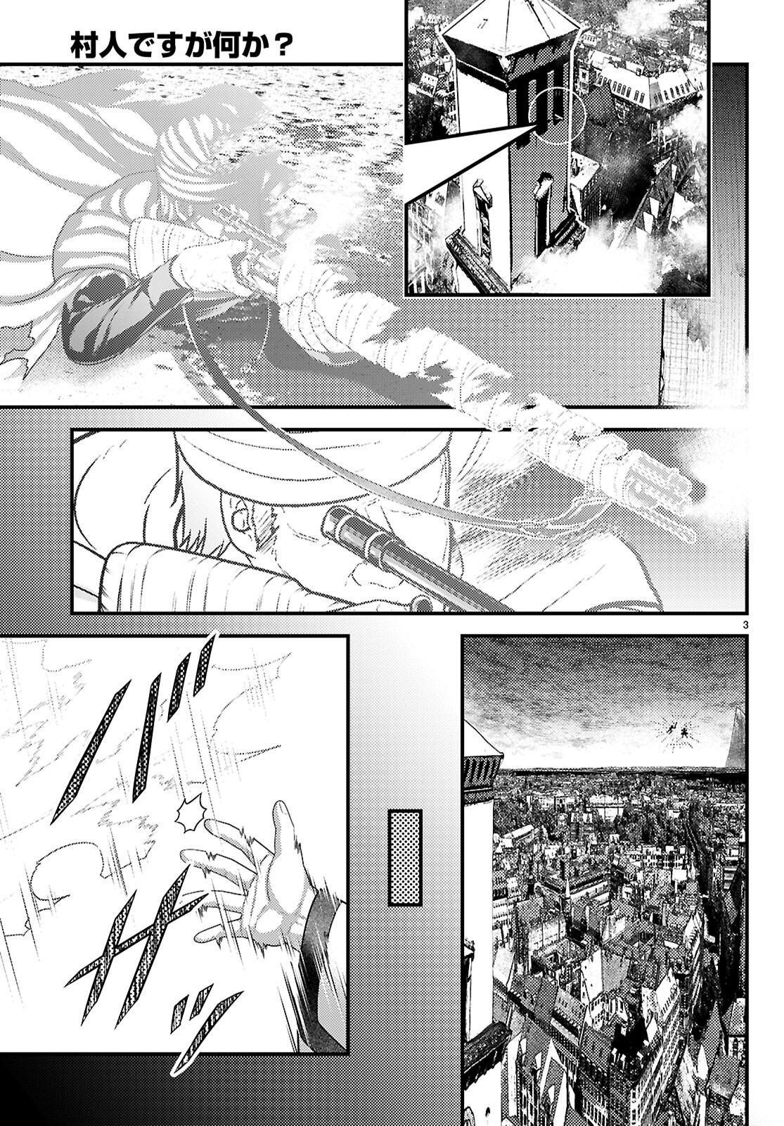 村人ですが何か Chap 88.2 - Next Chap 89.2