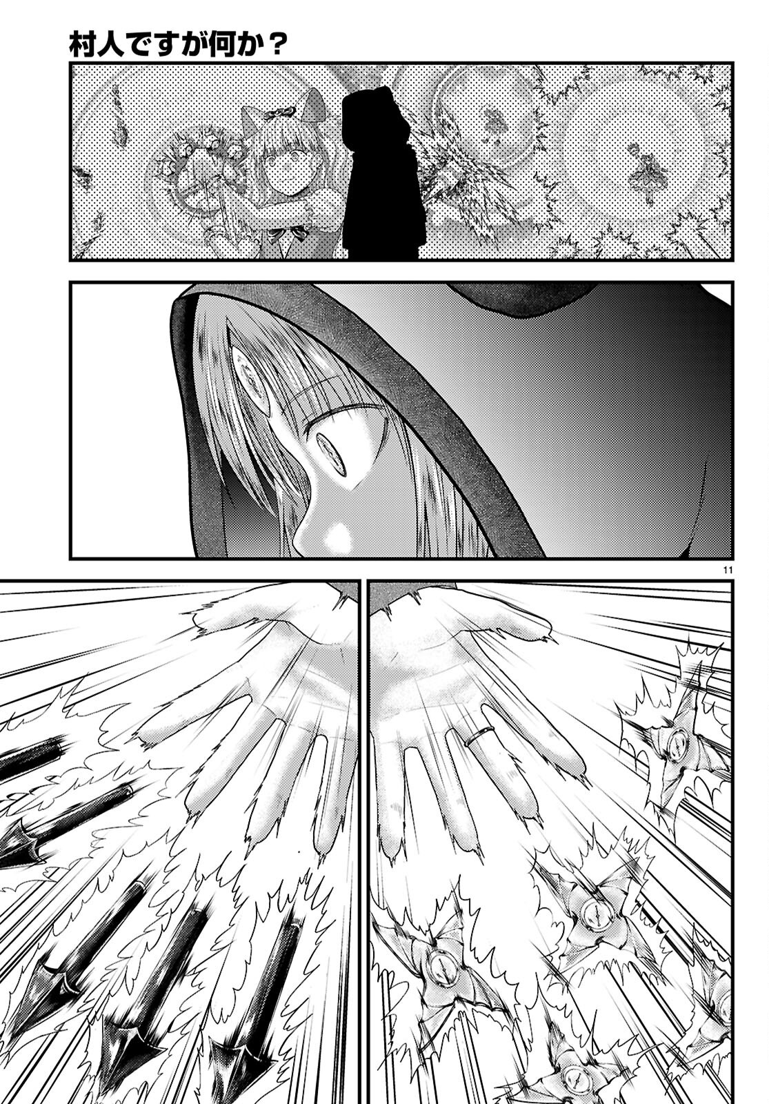 村人ですが何か Chap 88 - Next Chap 89