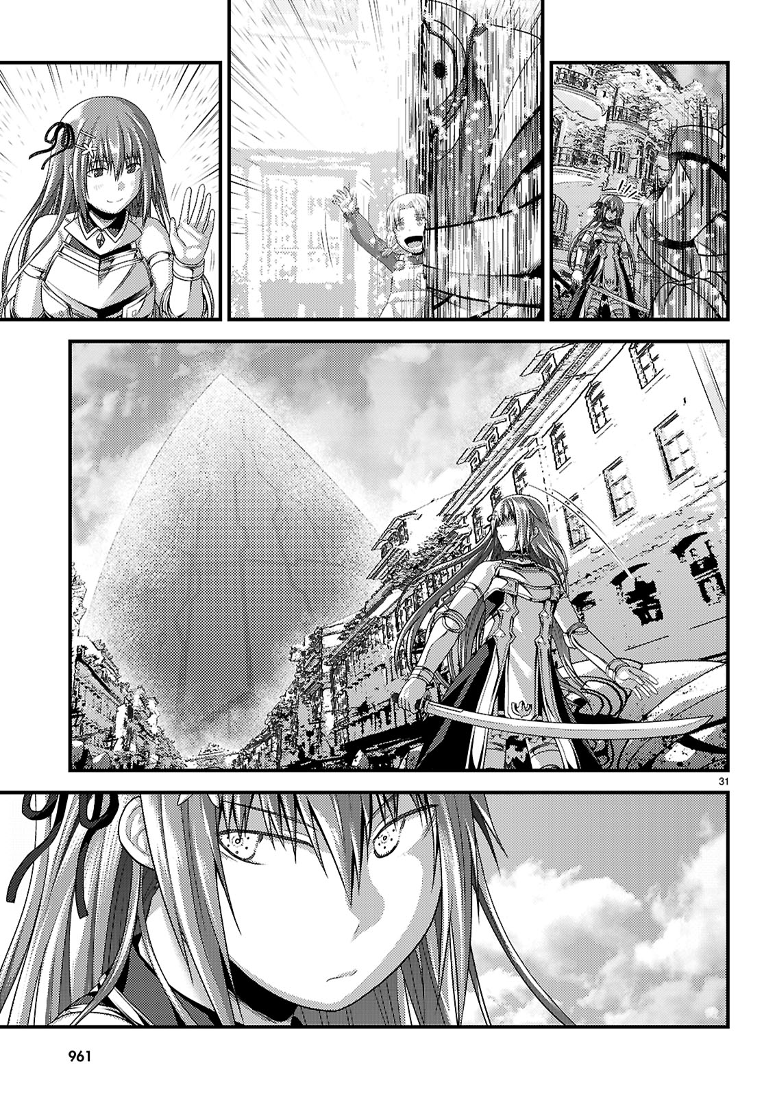 村人ですが何か Chap 89 - Next Chap 90