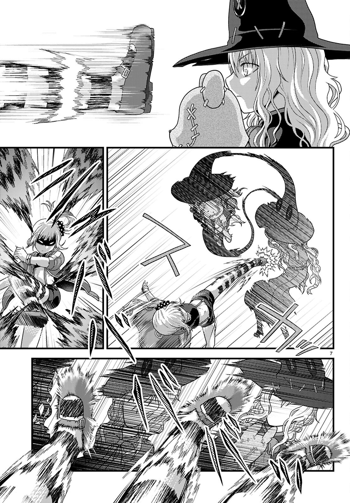 村人ですが何か Chap 90 - Next Chap 91