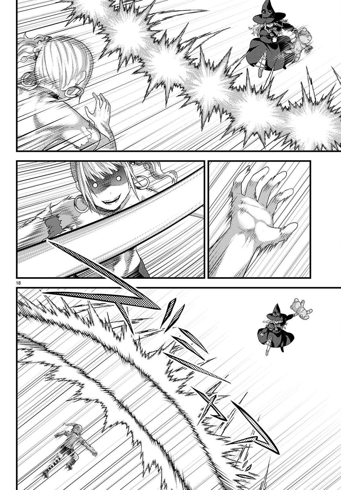 村人ですが何か Chap 91 - Next Chap 92