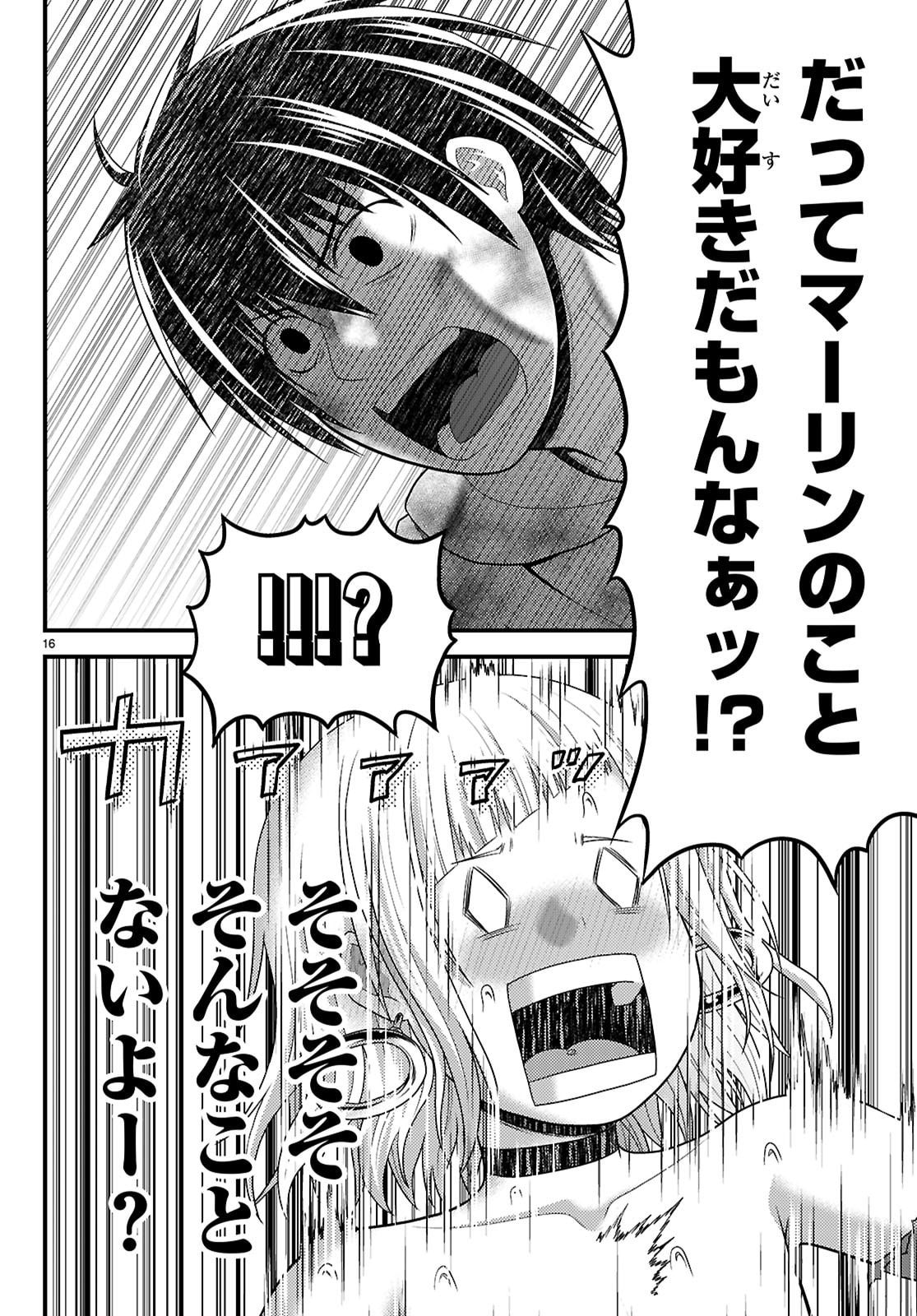村人ですが何か Chap 92 - Next Chap 93