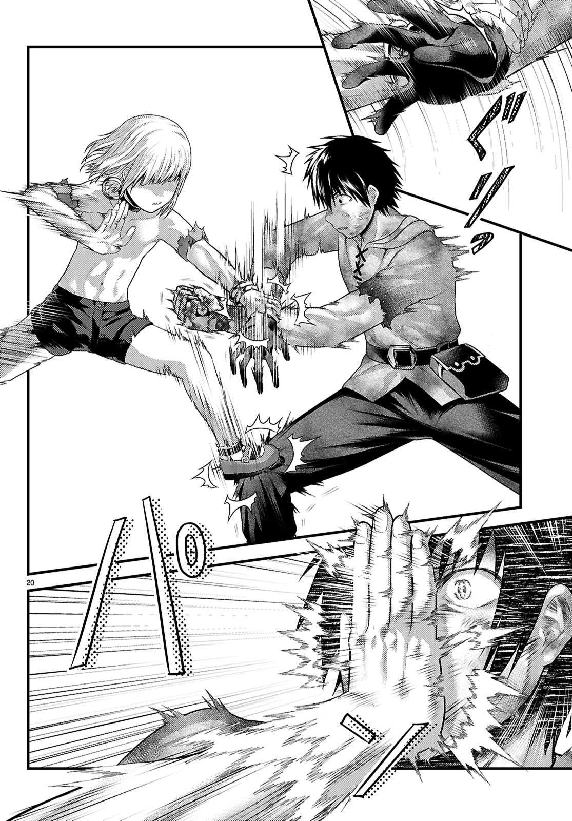 村人ですが何か Chap 92 - Next Chap 93