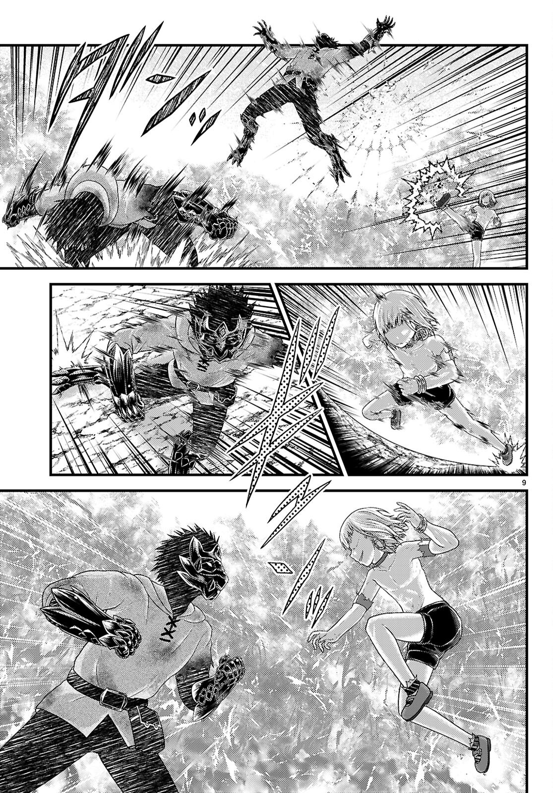 村人ですが何か Chap 93 - Next Chap 94