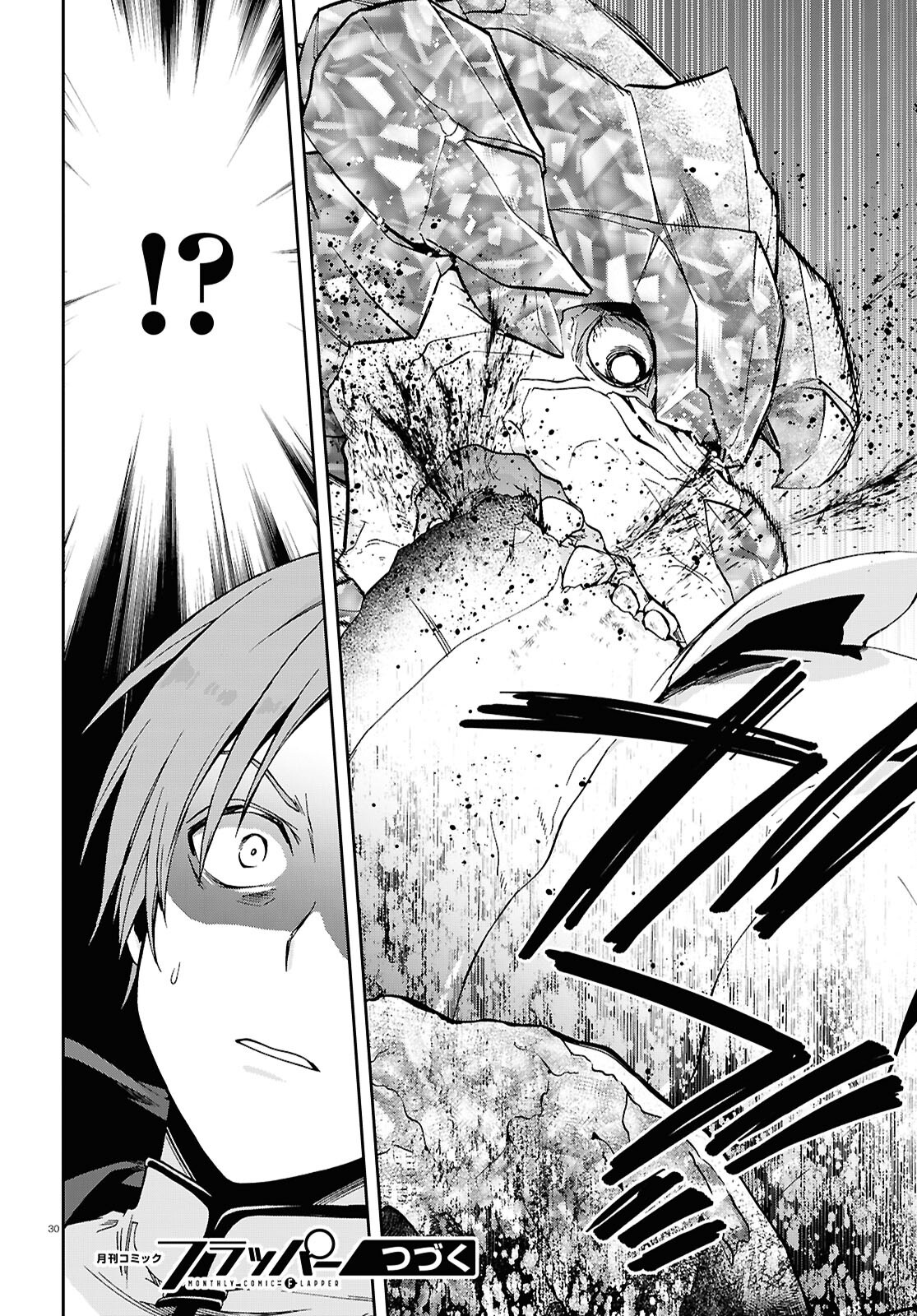 無職転生 異世界行ったら本気だす Chap 109 - Next Chap 110