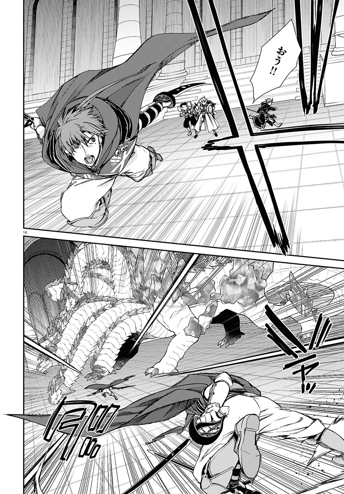 無職転生 異世界行ったら本気だす Chap 110 - Next Chap 111