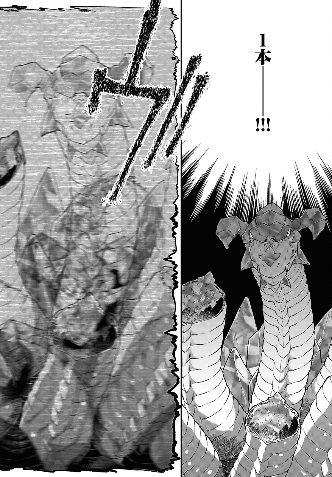 無職転生 異世界行ったら本気だす Chap 110 - Next Chap 111