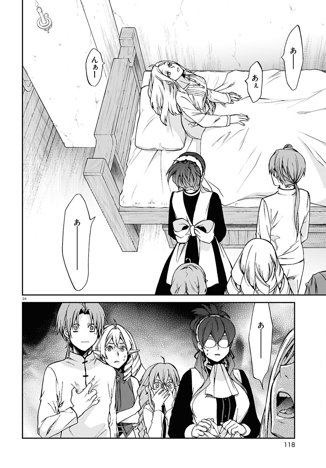 無職転生 異世界行ったら本気だす Chap 111 - Next Chap 112