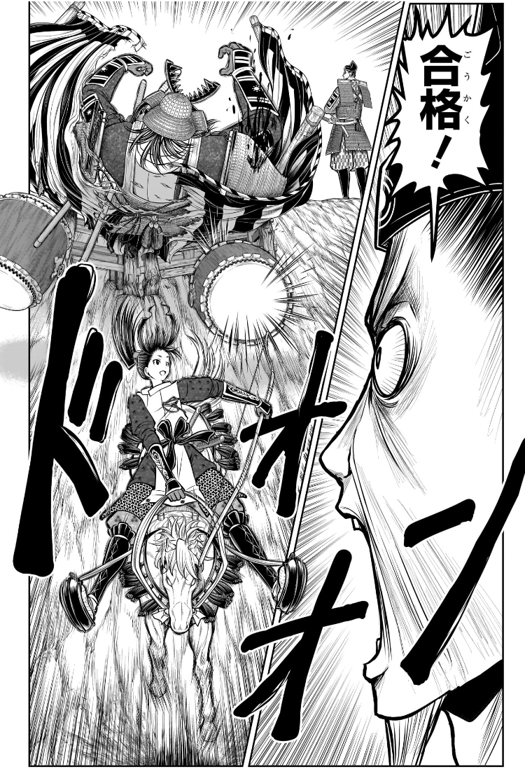 逃げ上手の若君 Chap 186 - Next Chap 187