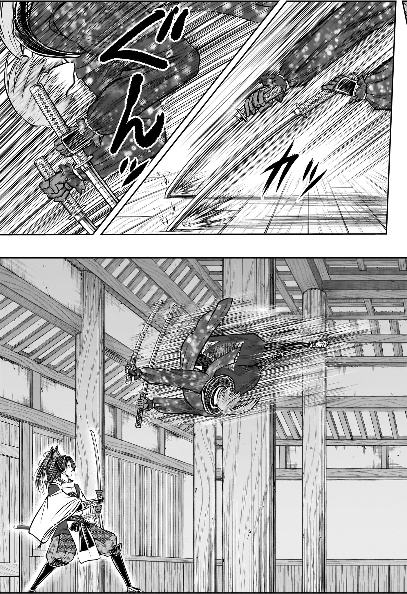 逃げ上手の若君 Chap 194 - Next Chap 195