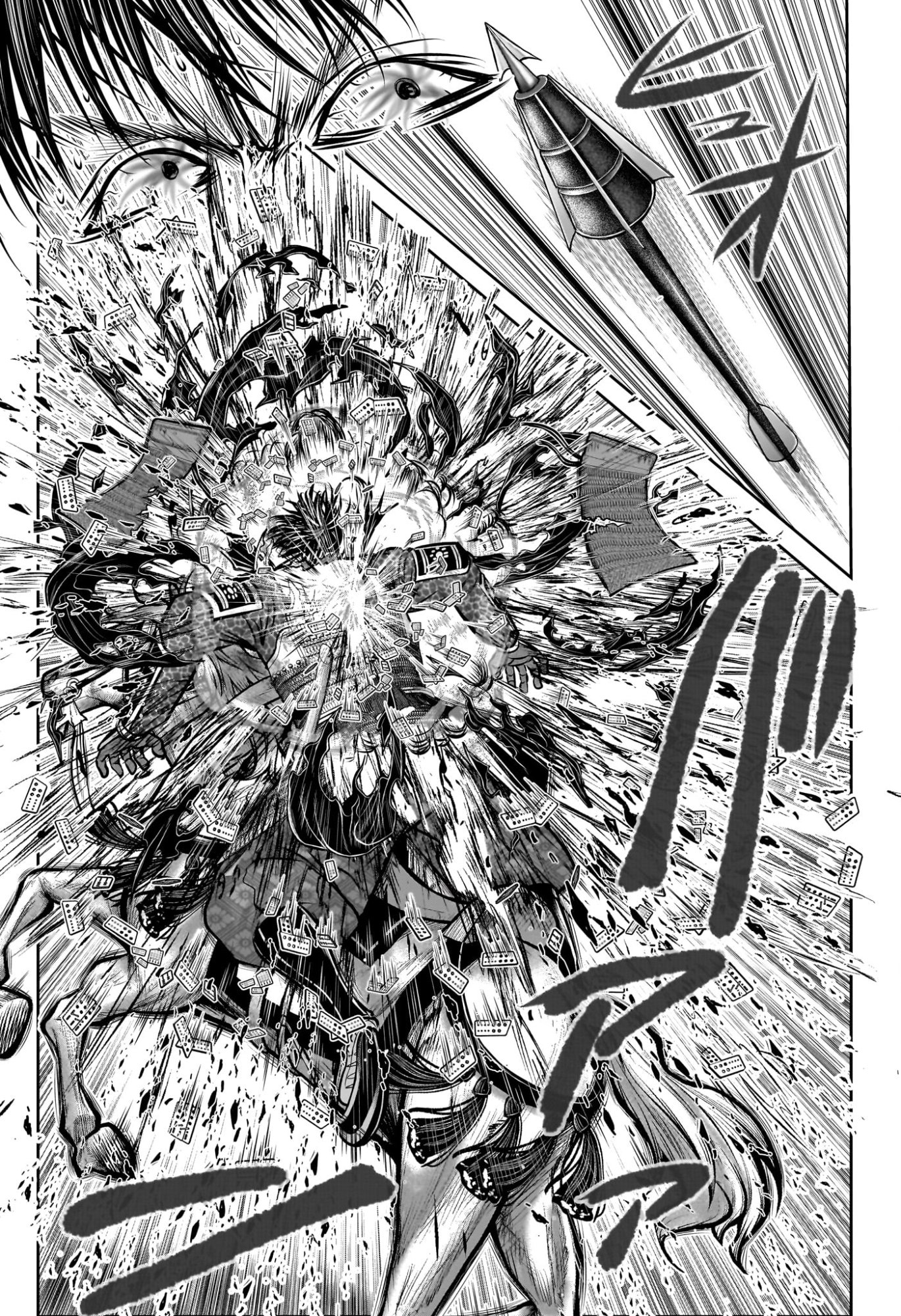 逃げ上手の若君 Chap 219 - Next Chap 220