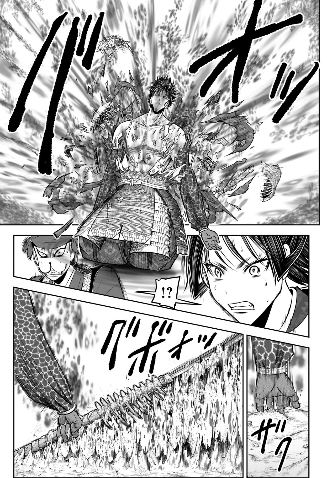 逃げ上手の若君 Chap 219 - Next Chap 220