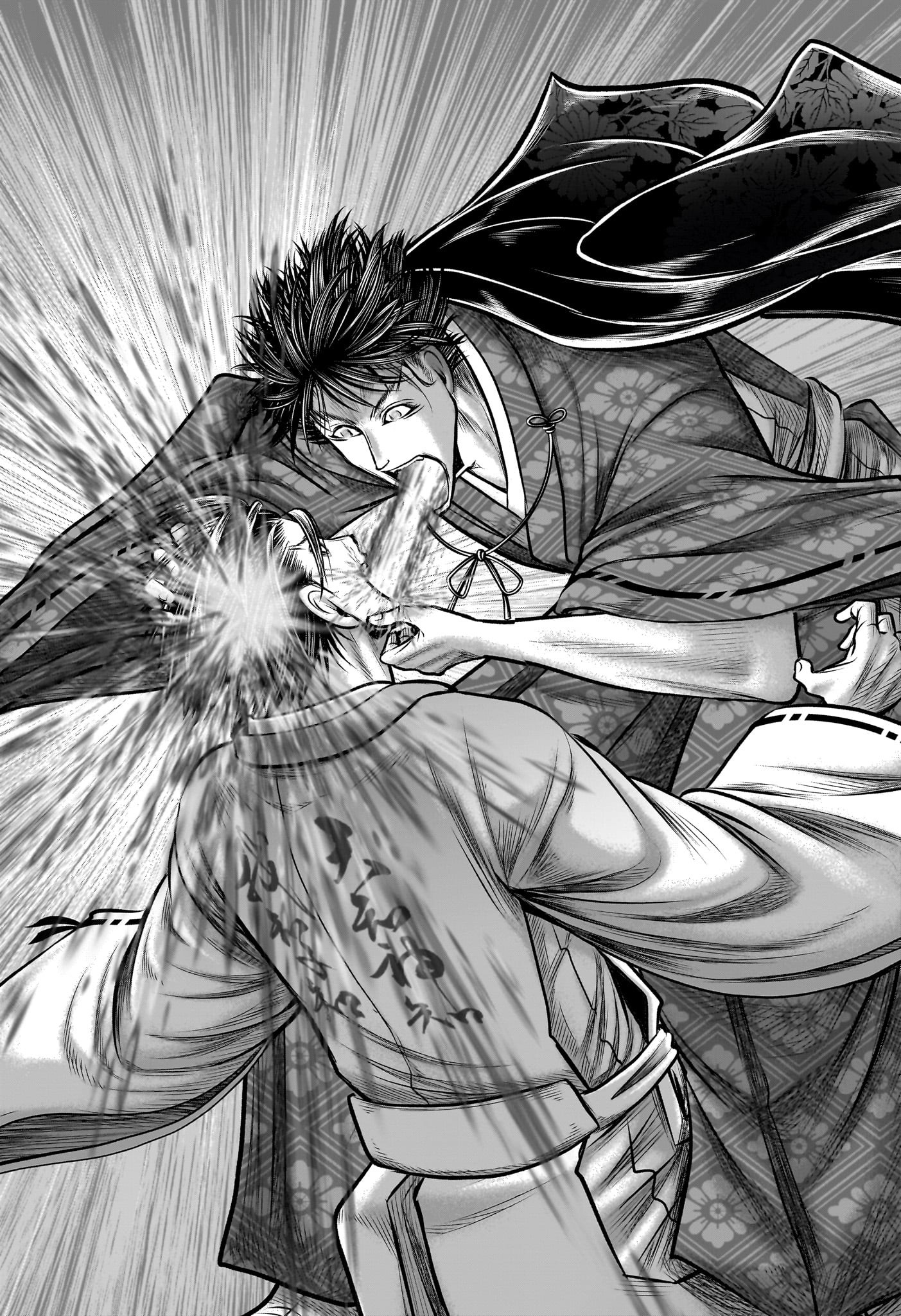 逃げ上手の若君 Chap 213 - Next Chap 214