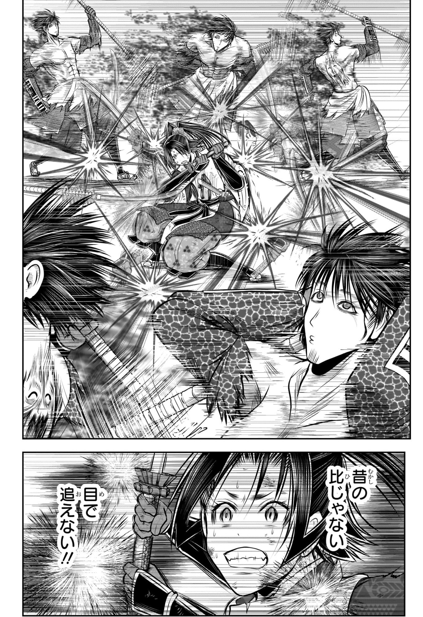 逃げ上手の若君 Chap 220 - Next Chap 221
