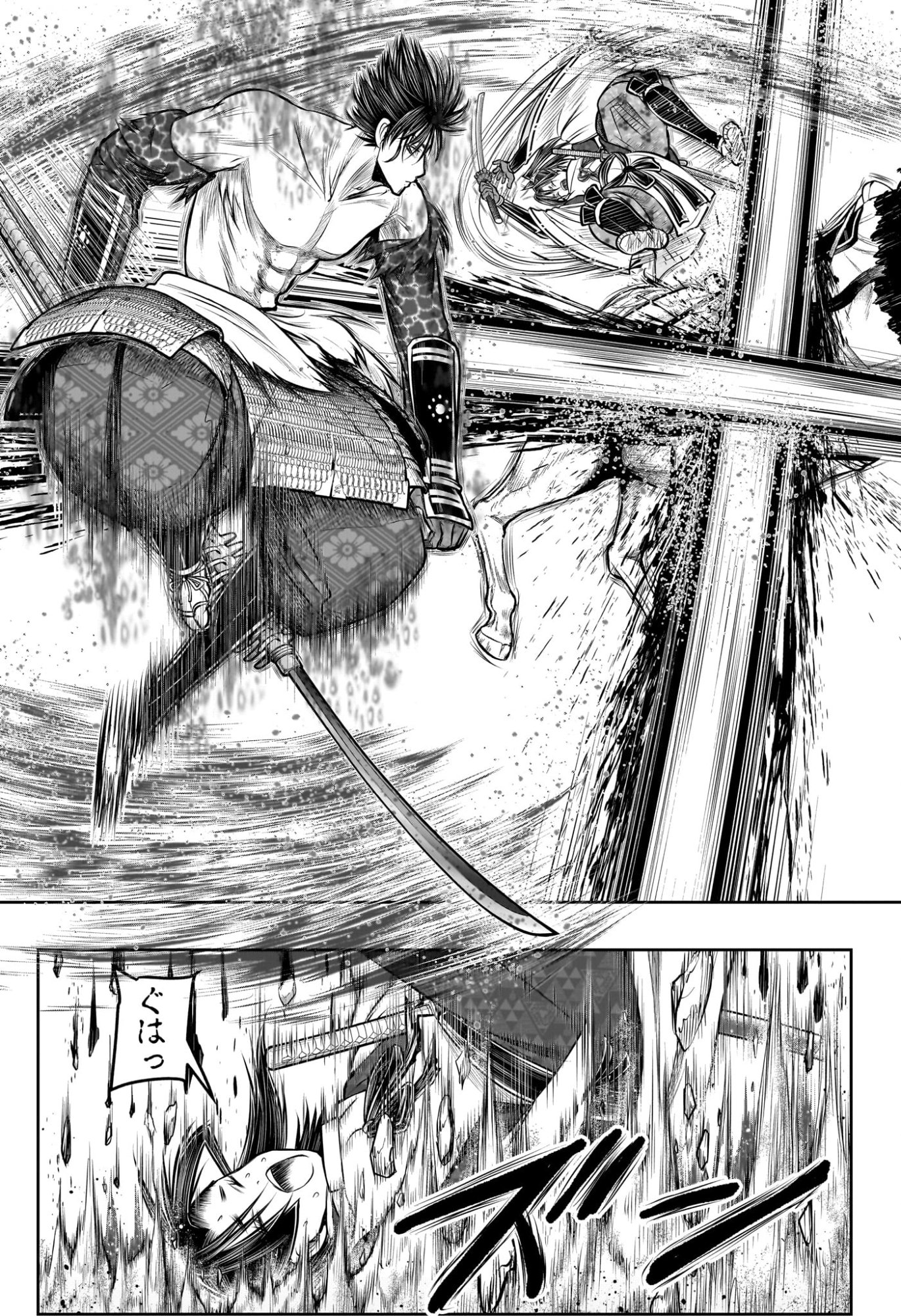 逃げ上手の若君 Chap 220 - Next Chap 221