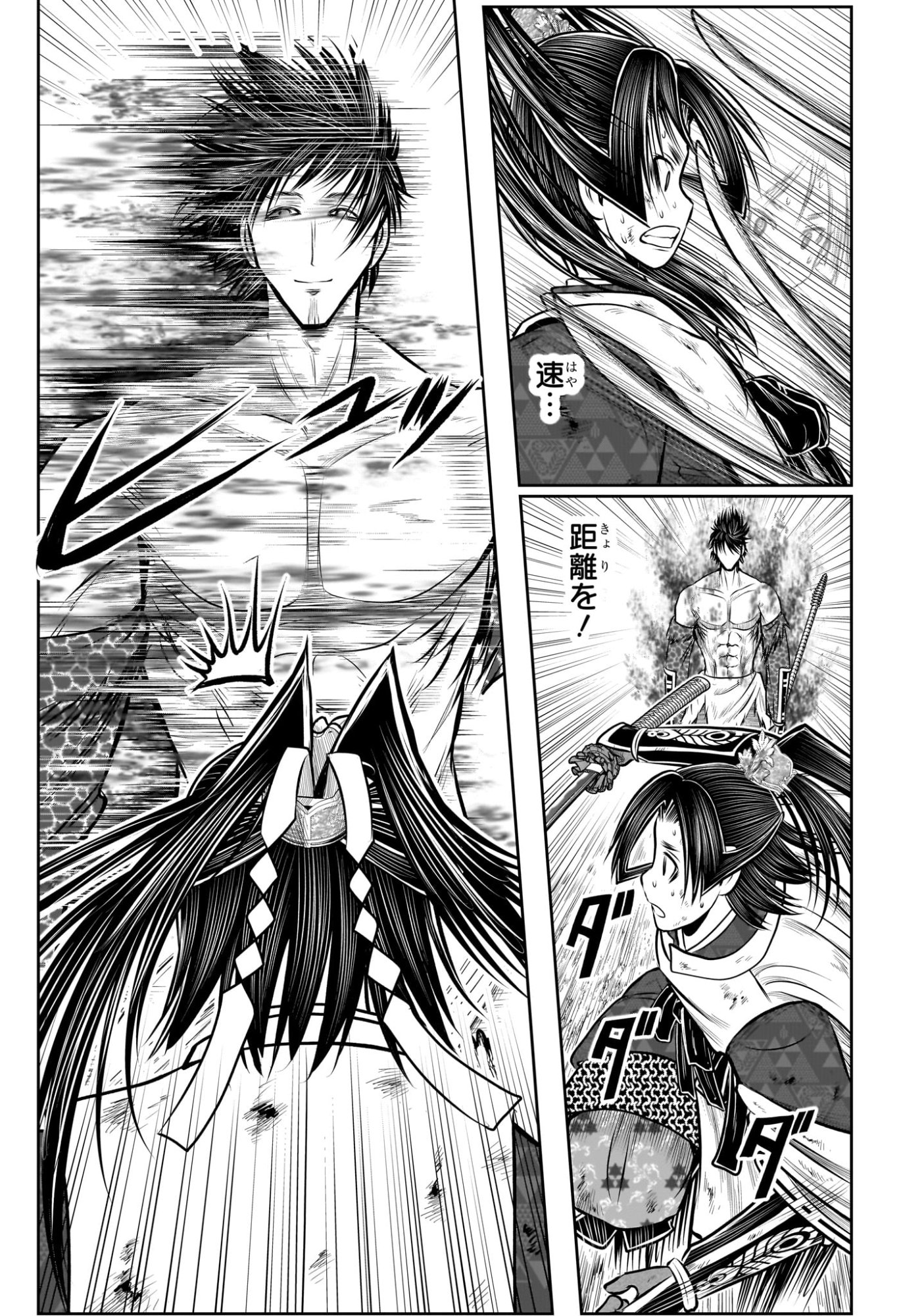 逃げ上手の若君 Chap 220 - Next Chap 221