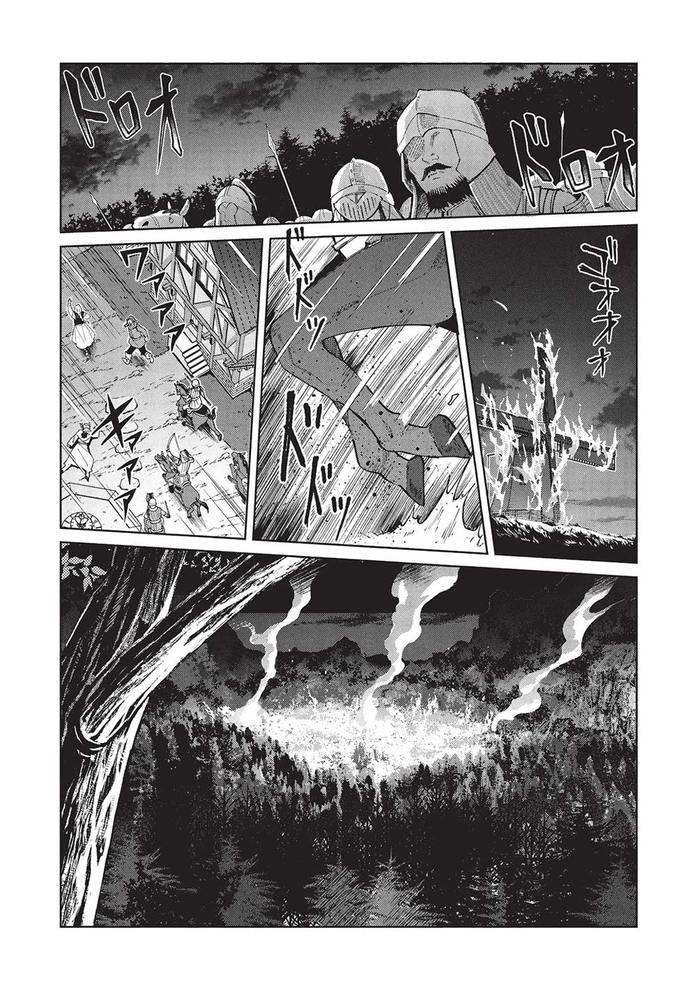 日本へようこそエルフさん, 精灵来日 Chap 56 - Next Chap 57