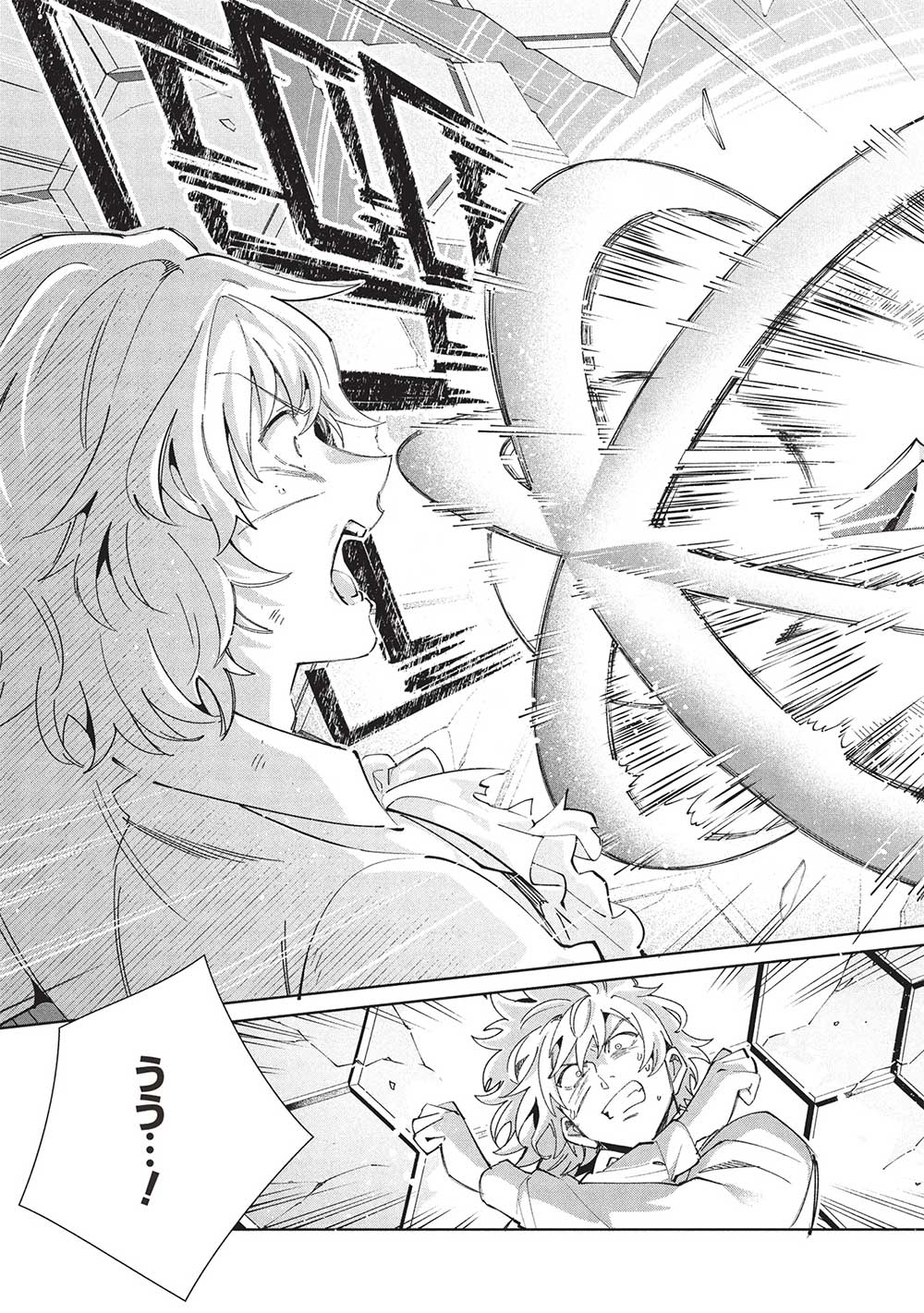 日本へようこそエルフさん, 精灵来日 Chap 59 - Next Chap 60