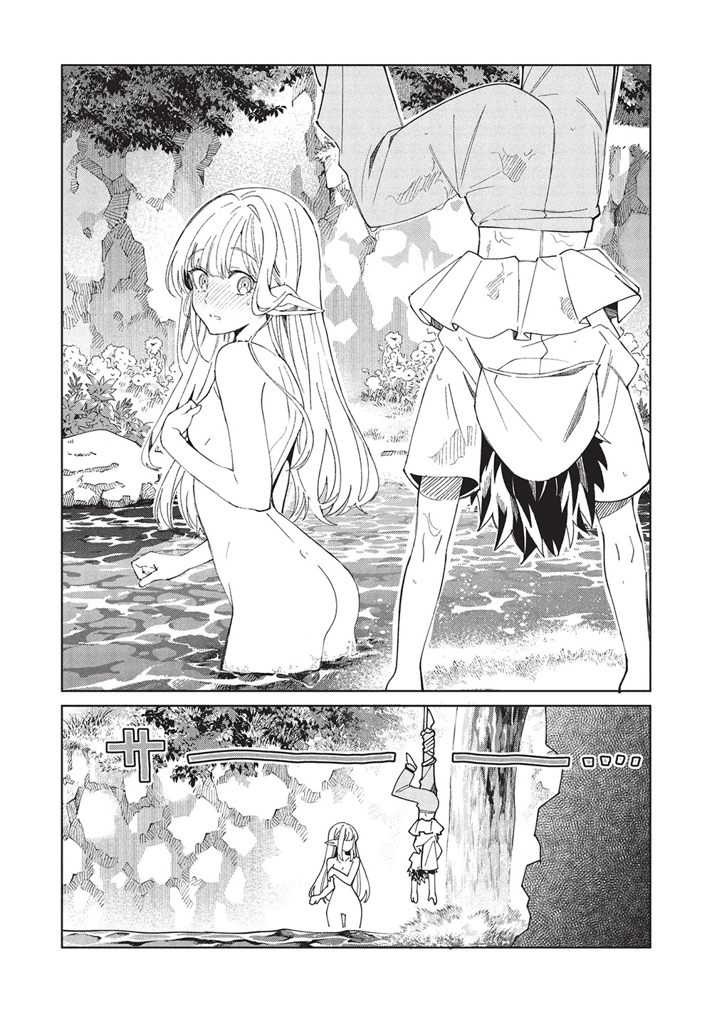 日本へようこそエルフさん, 精灵来日 Chap 62 - Next Chap 63