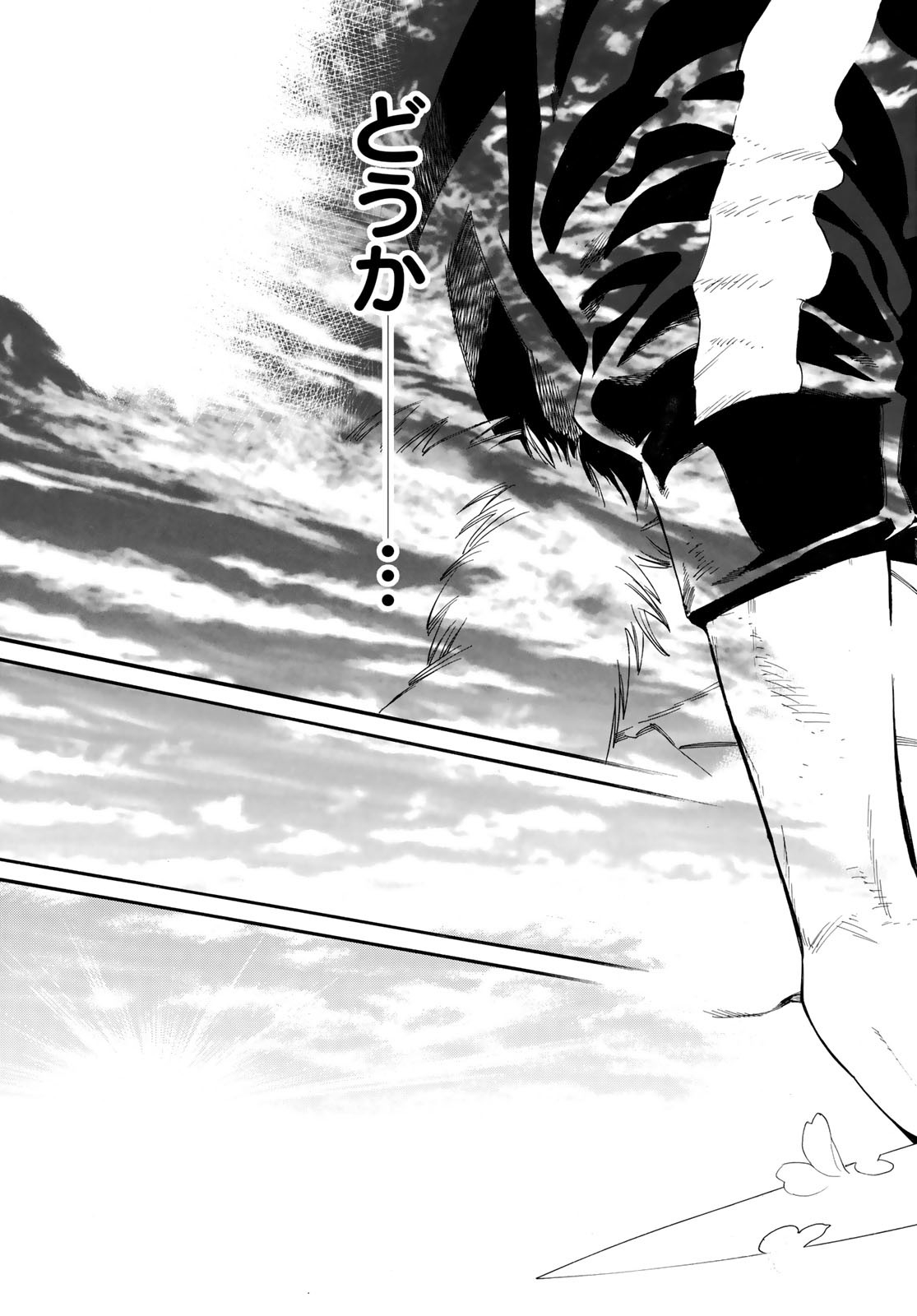 ノラガミ Chap 108.2 - Next Chap 109.2