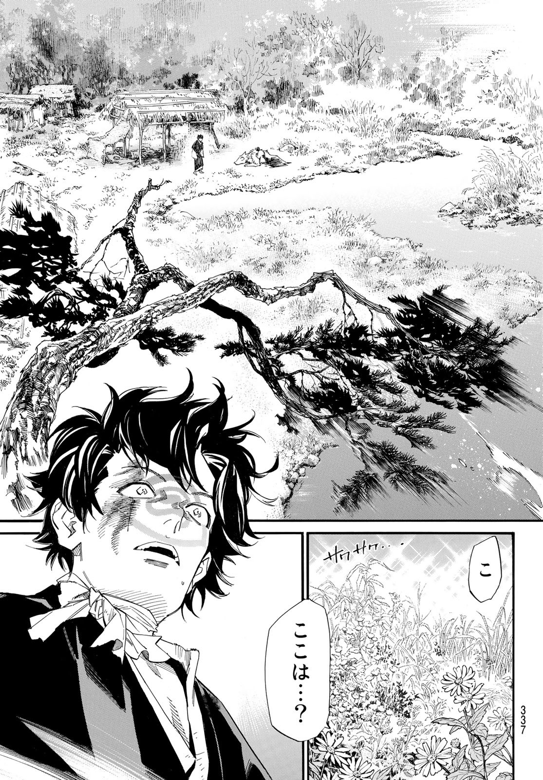 ノラガミ Chap 106.2 - Next Chap 107.2