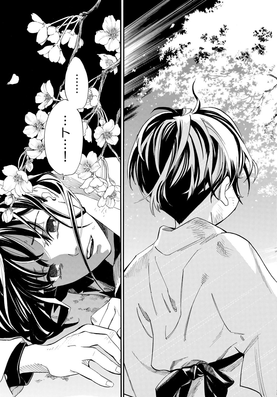 ノラガミ Chap 106.2 - Next Chap 107.2