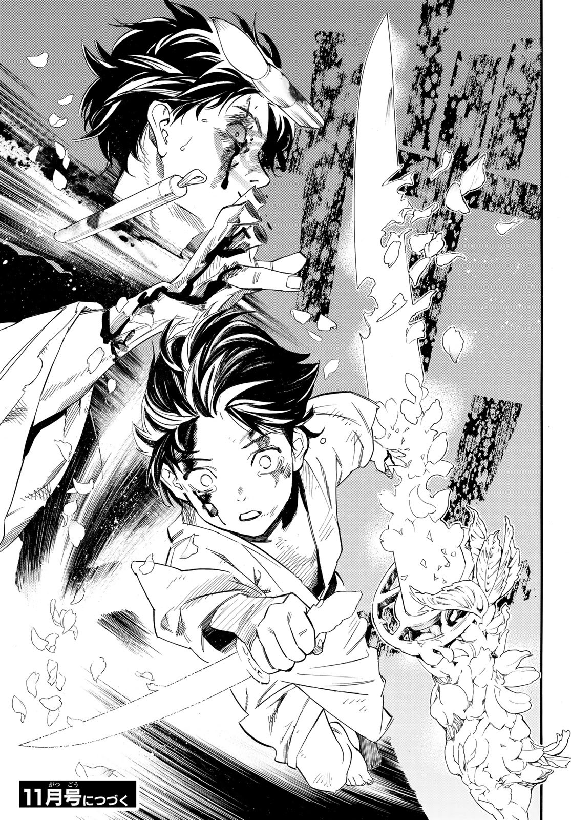 ノラガミ Chap 107.2 - Next Chap 108.2