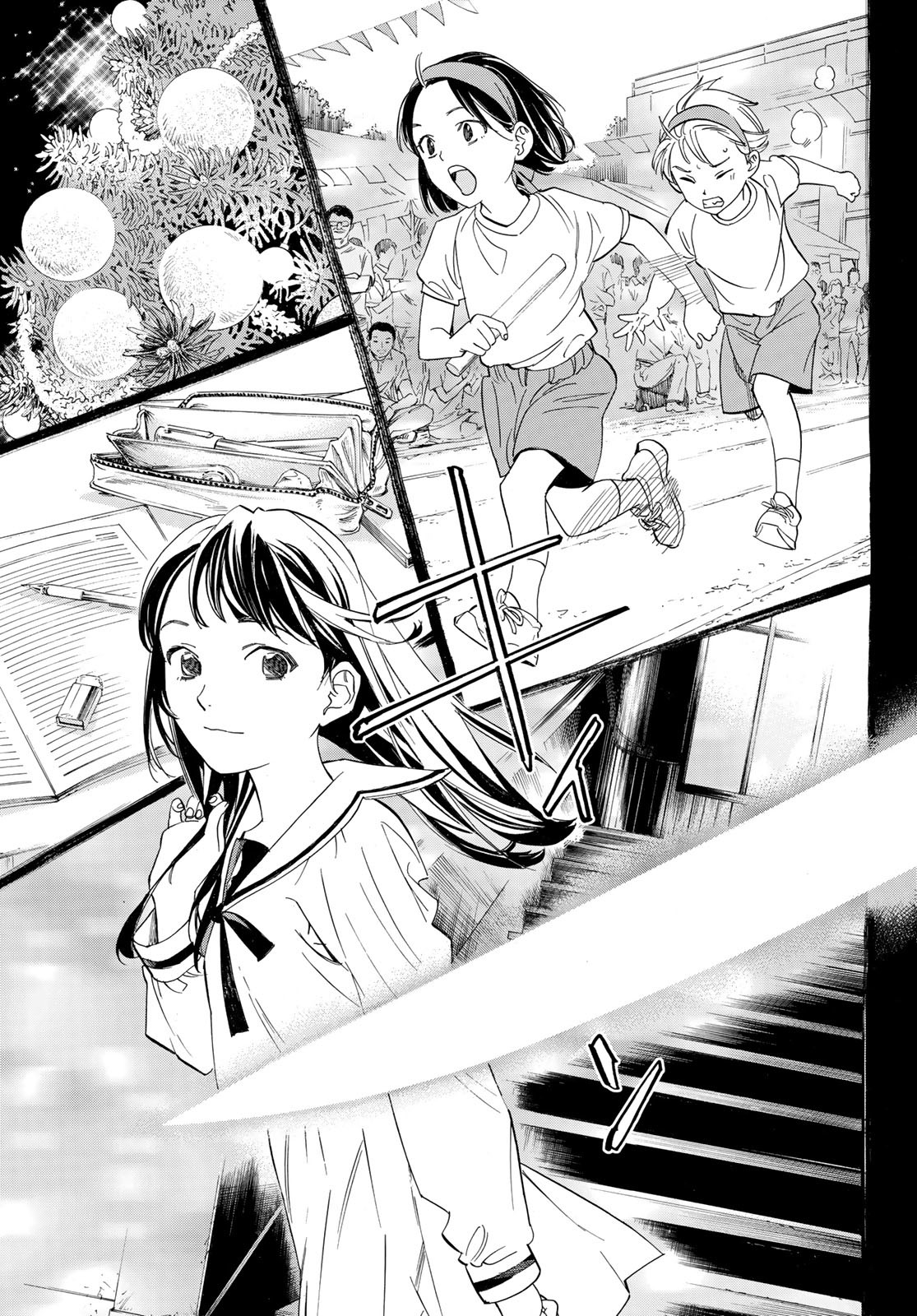 ノラガミ Chap 107.2 - Next Chap 108.2