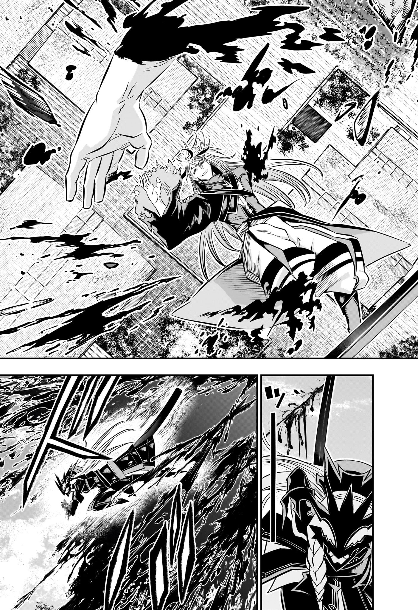 鵺の陰陽師 Chap 42 - Next Chap 43