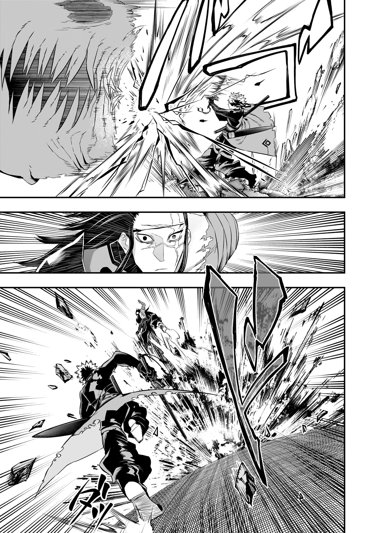 鵺の陰陽師 Chap 55 - Next Chap 56