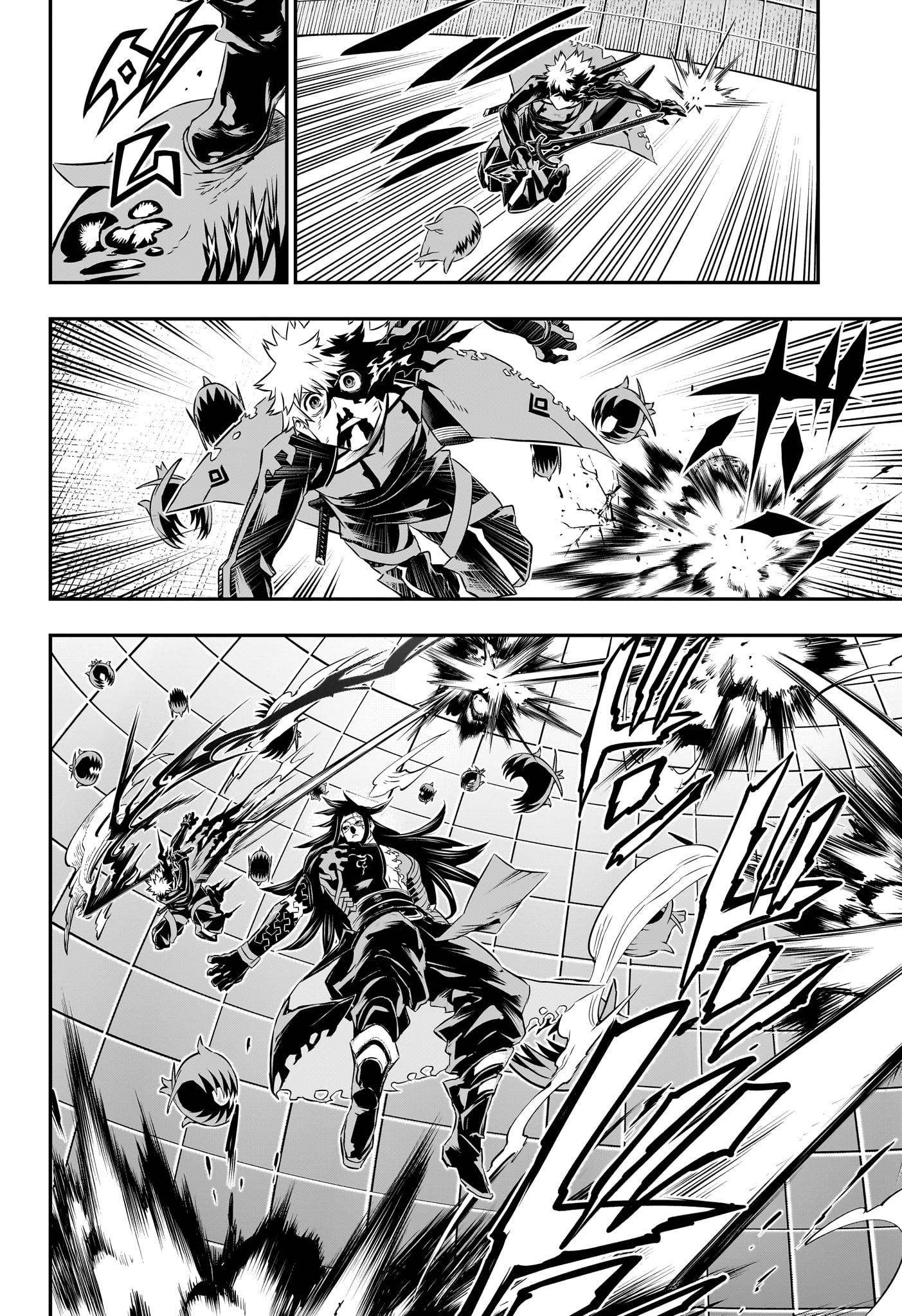 鵺の陰陽師 Chap 55 - Next Chap 56