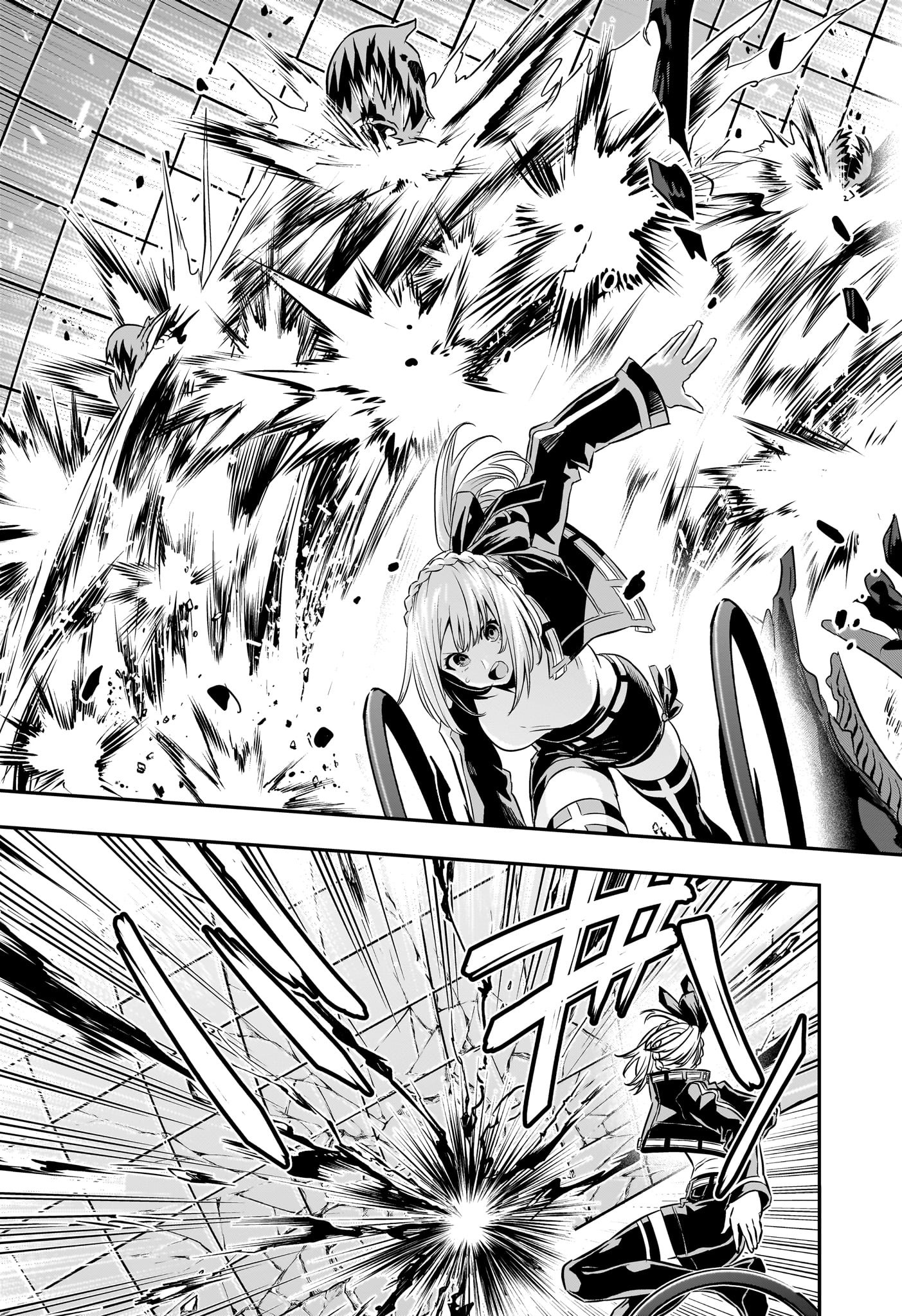 鵺の陰陽師 Chap 56 - Next Chap 57