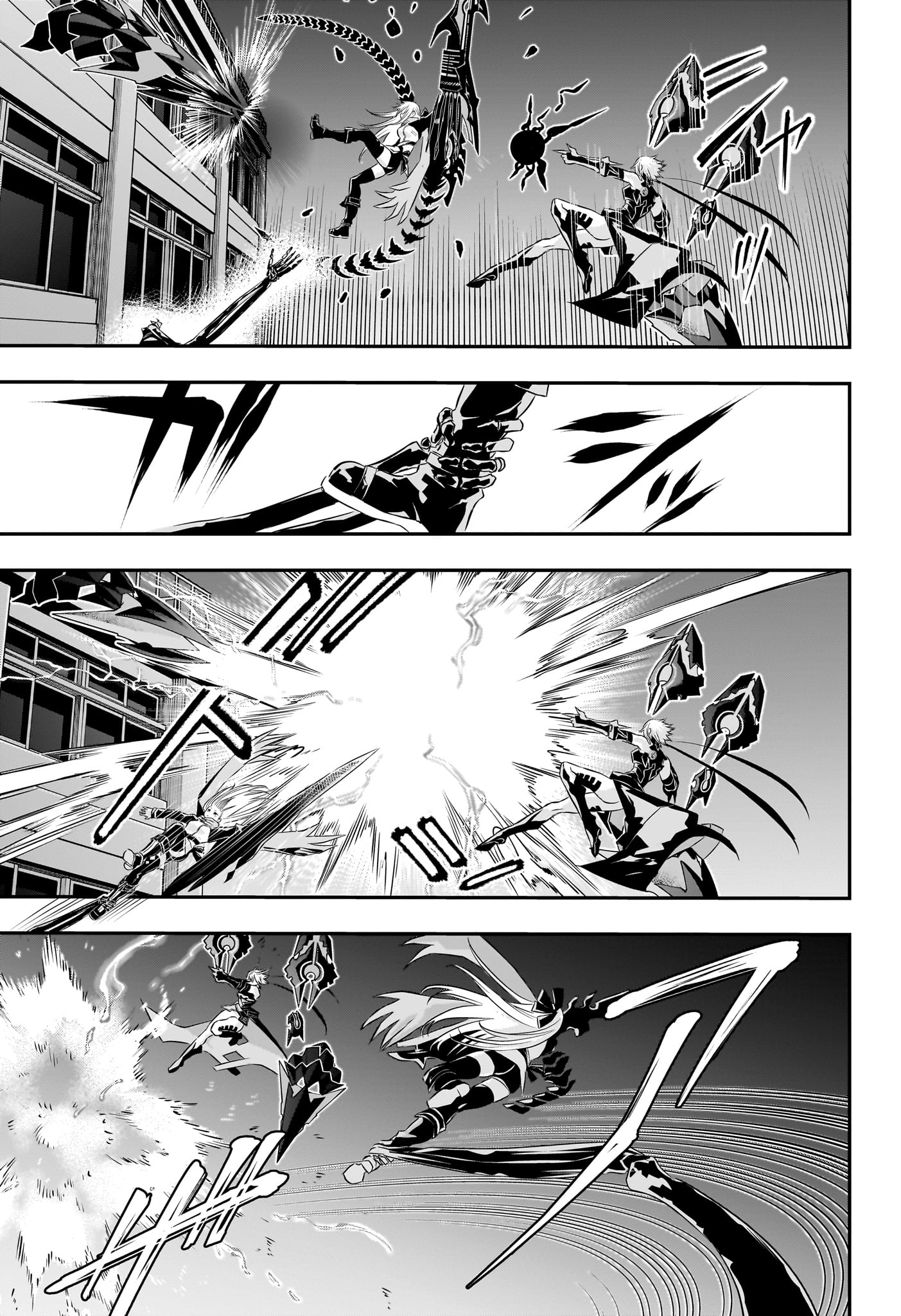 鵺の陰陽師 Chap 60 - Next Chap 61