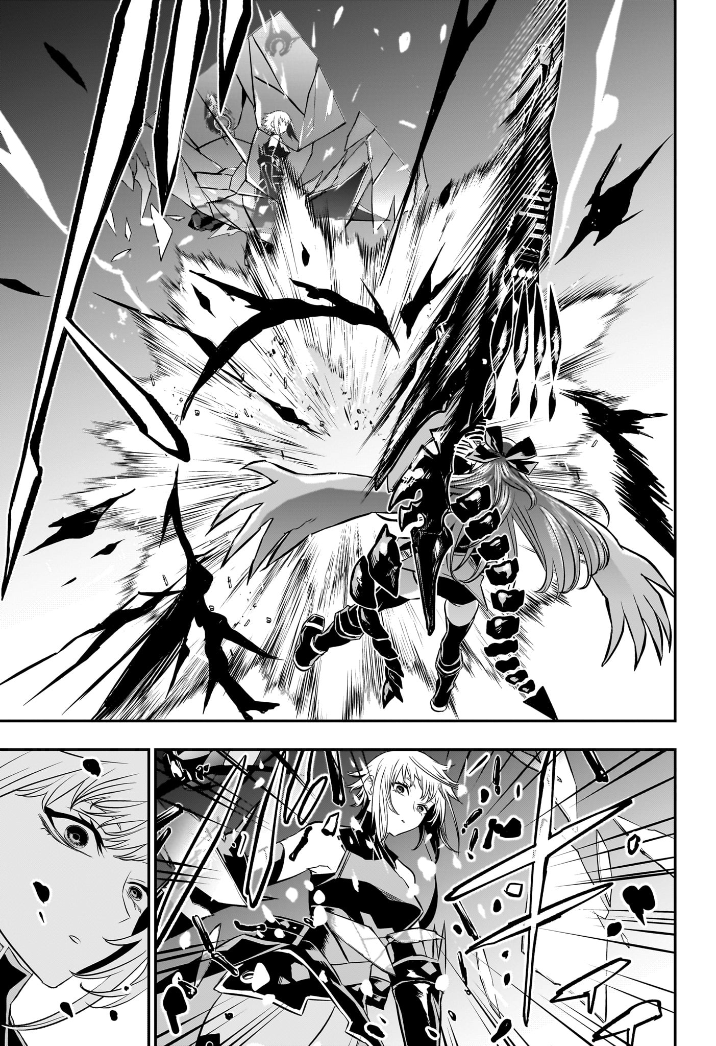 鵺の陰陽師 Chap 60 - Next Chap 61