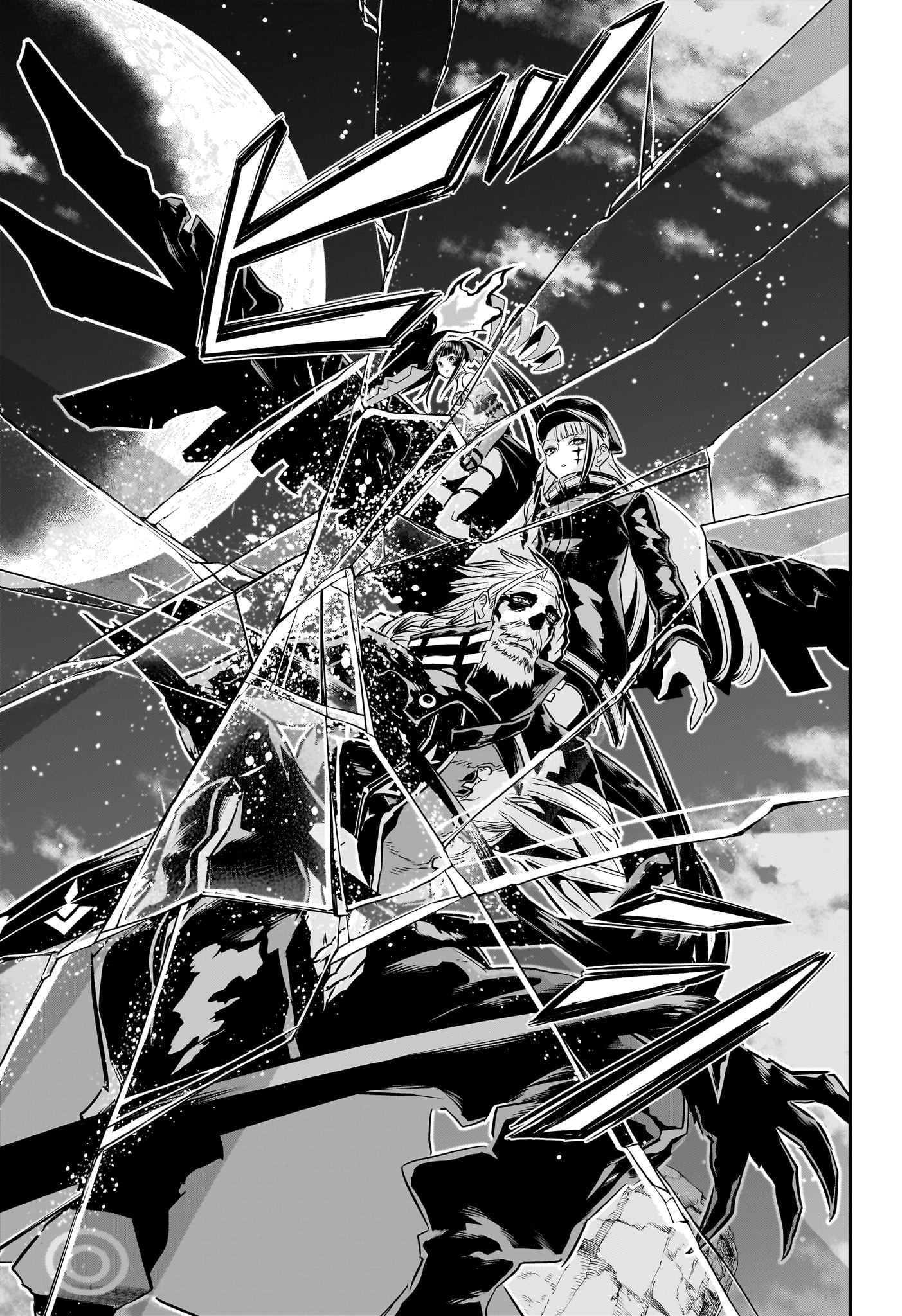 鵺の陰陽師 Chap 63 - Next Chap 64