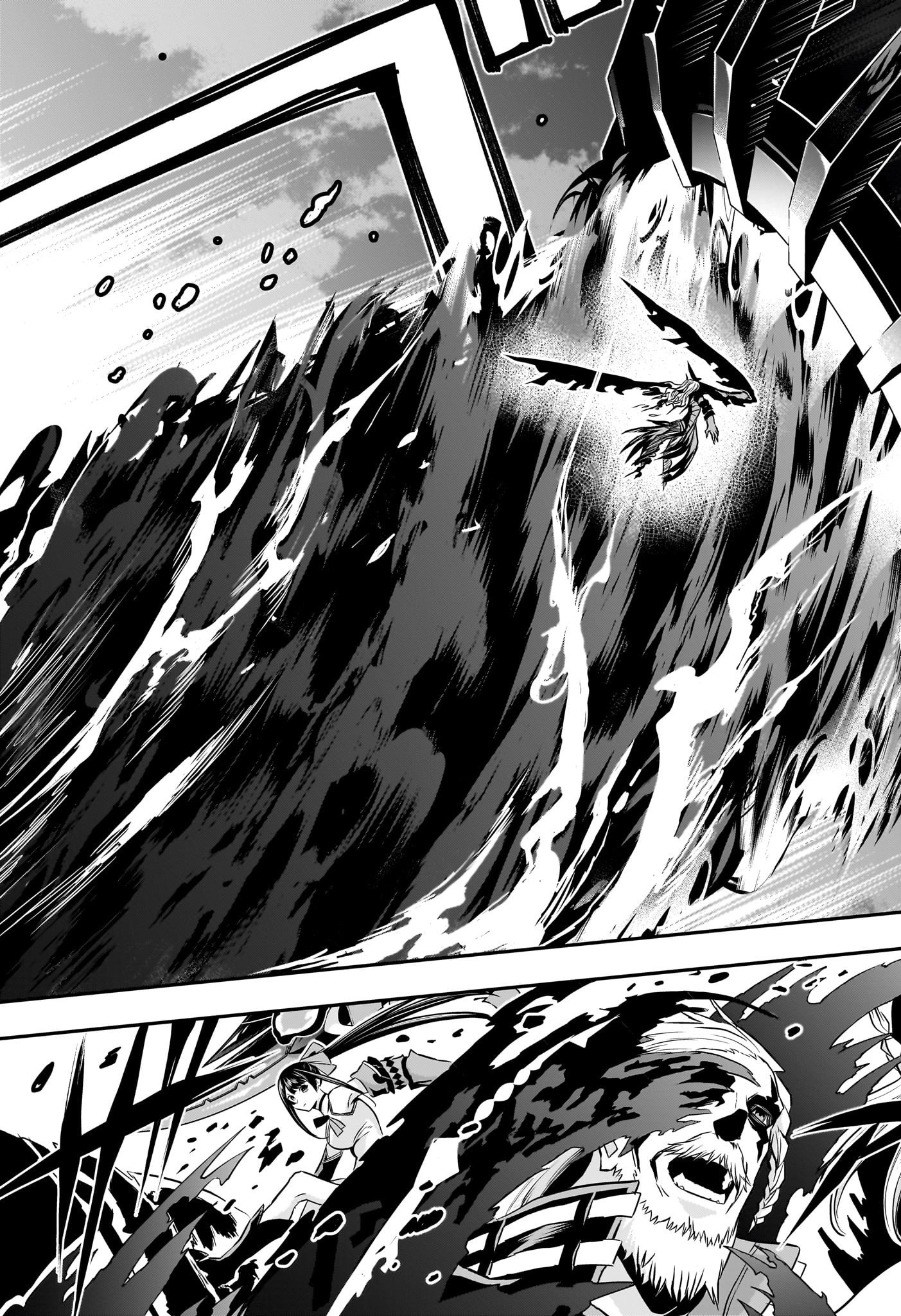 鵺の陰陽師 Chap 63 - Next Chap 64