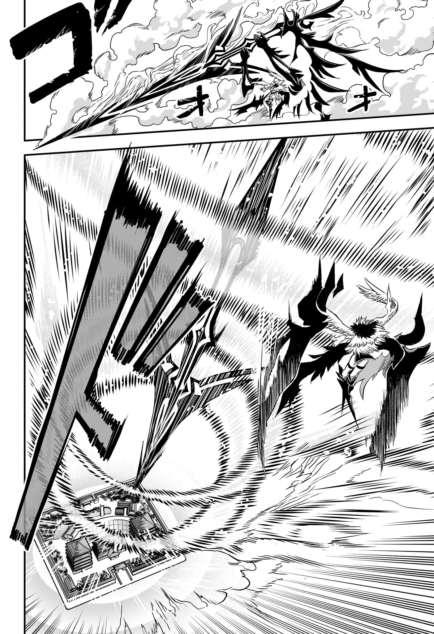 鵺の陰陽師 Chap 111 - Next Chap 112