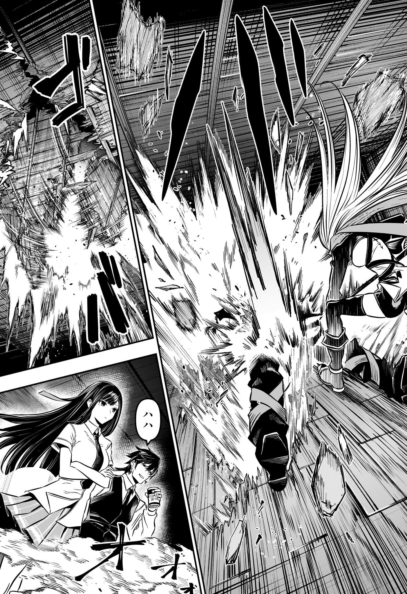 鵺の陰陽師 Chap 15 - Next Chap 16