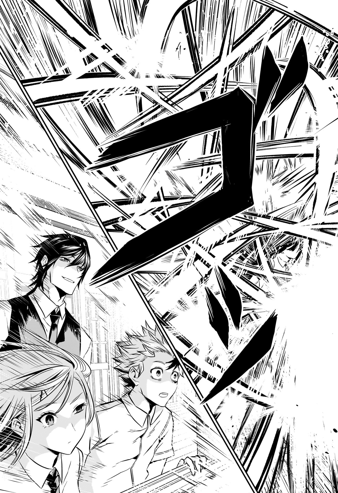 鵺の陰陽師 Chap 19 - Next Chap 20