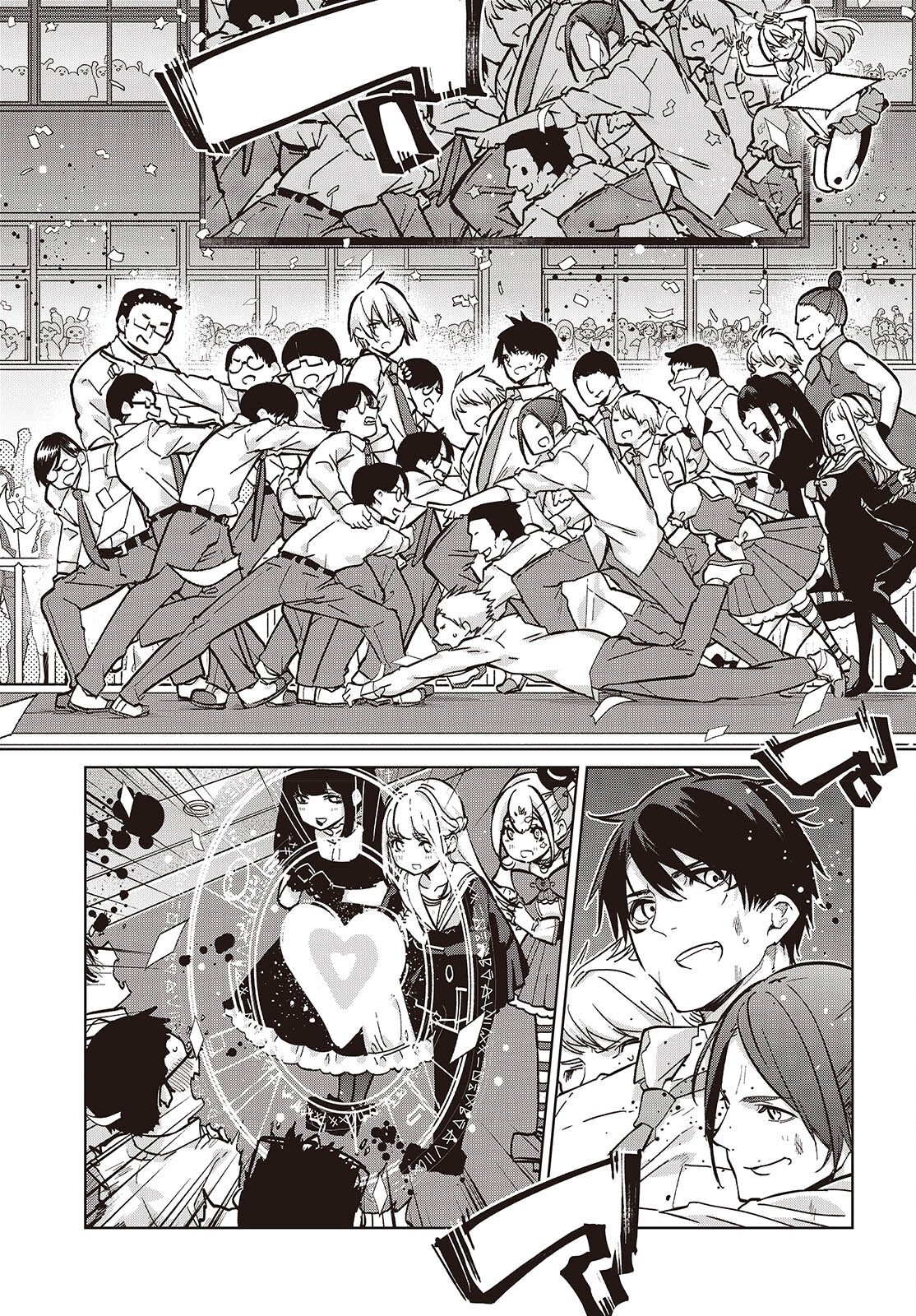 愚かな天使は悪魔と踊る Chap 94 - Next Chap 95