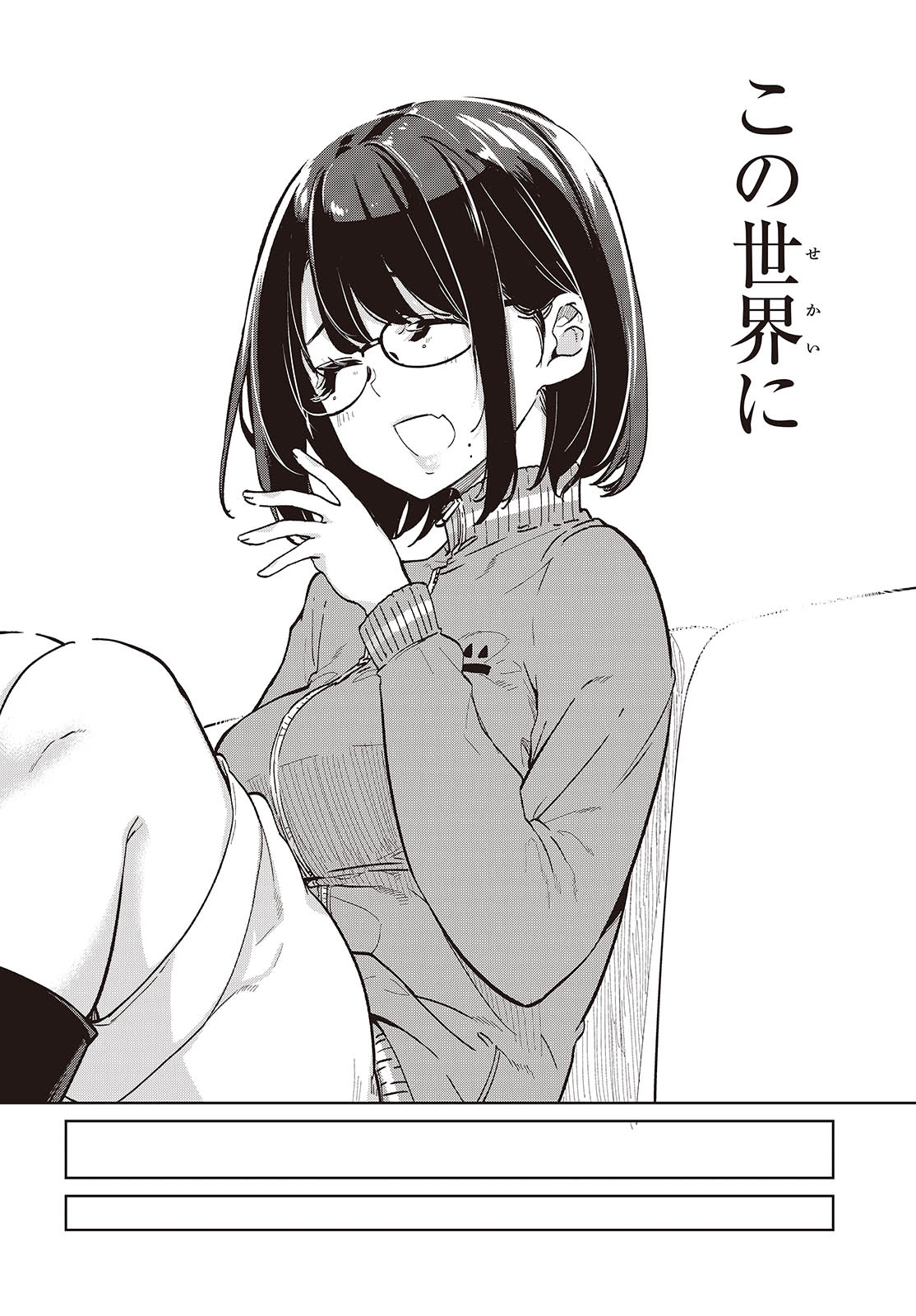 愚かな天使は悪魔と踊る Chap 96 - Next Chap 97