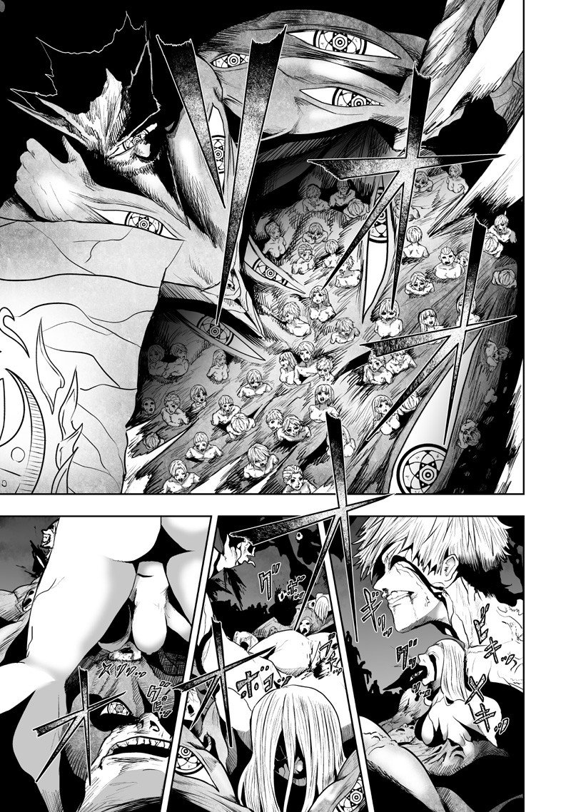 俺だけ不遇スキルの異世界召喚叛逆記~最弱スキル【吸収】が全てを飲み込むまで~ Chap 134 - Next Chap 135